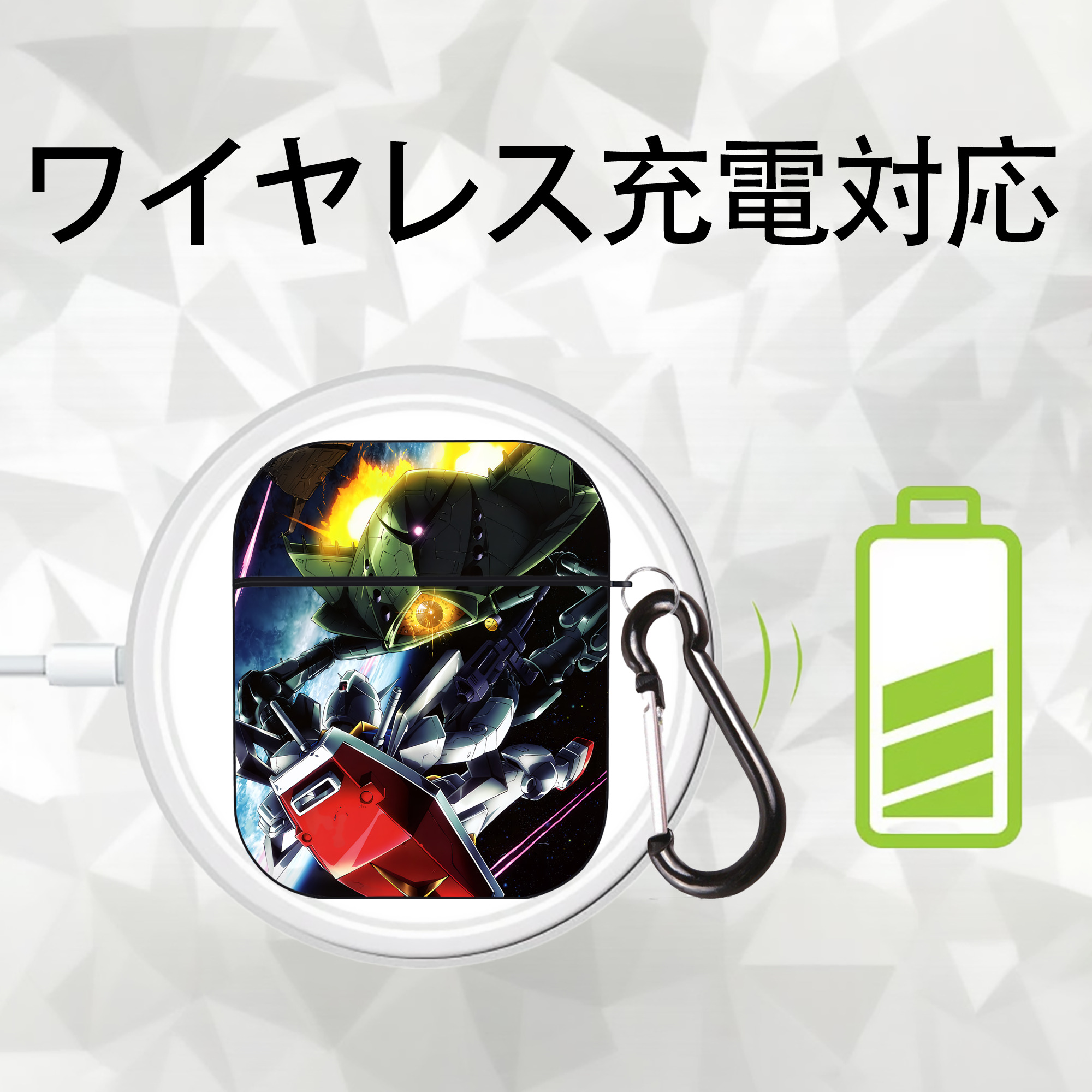 機動戦士ガンダム Mobile Suit Gundam AirPods 第2世代保護ケース ハードシェル ブラック 耐衝撃・防指紋・カラビナ付き