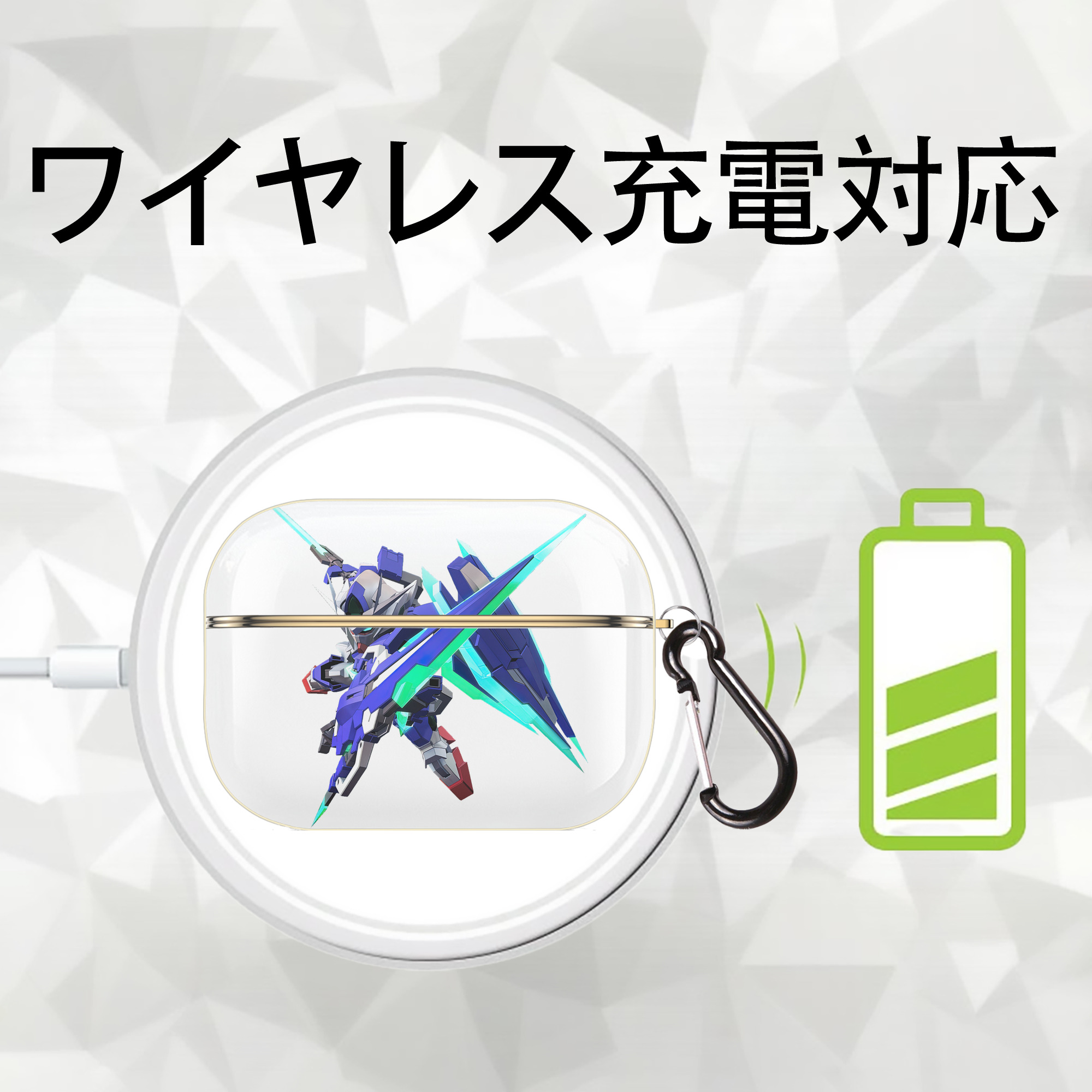 機動戦士ガンダム Mobile Suit Gundam 【AirPods Pro用】ハードシェル保護ケース｜耐衝撃・防指紋・カラビナ付き商品仕様