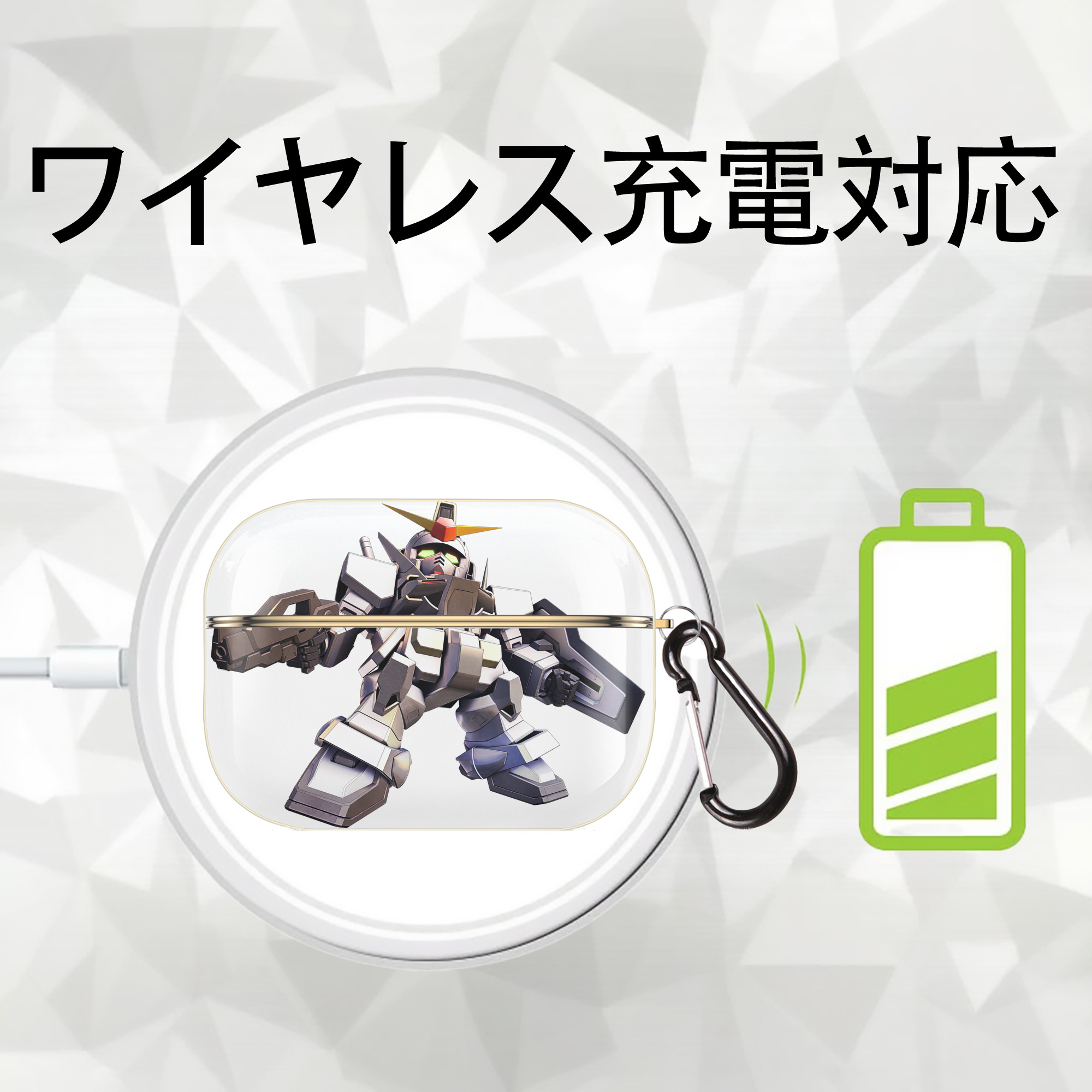 機動戦士ガンダム Mobile Suit Gundam 【AirPods Pro用】ハードシェル保護ケース｜耐衝撃・防指紋・カラビナ付き商品仕様