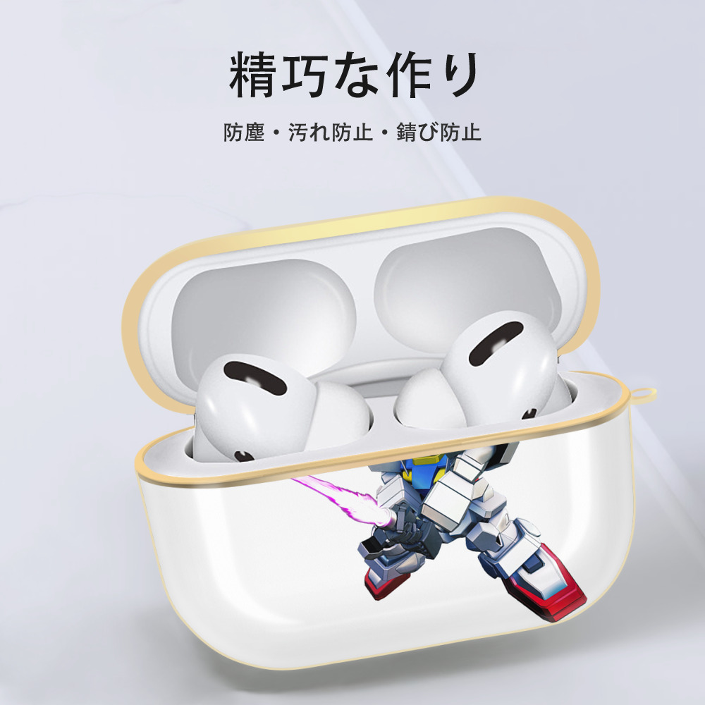 機動戦士ガンダム Mobile Suit Gundam 【AirPods Pro用】ハードシェル保護ケース｜耐衝撃・防指紋・カラビナ付き商品仕様