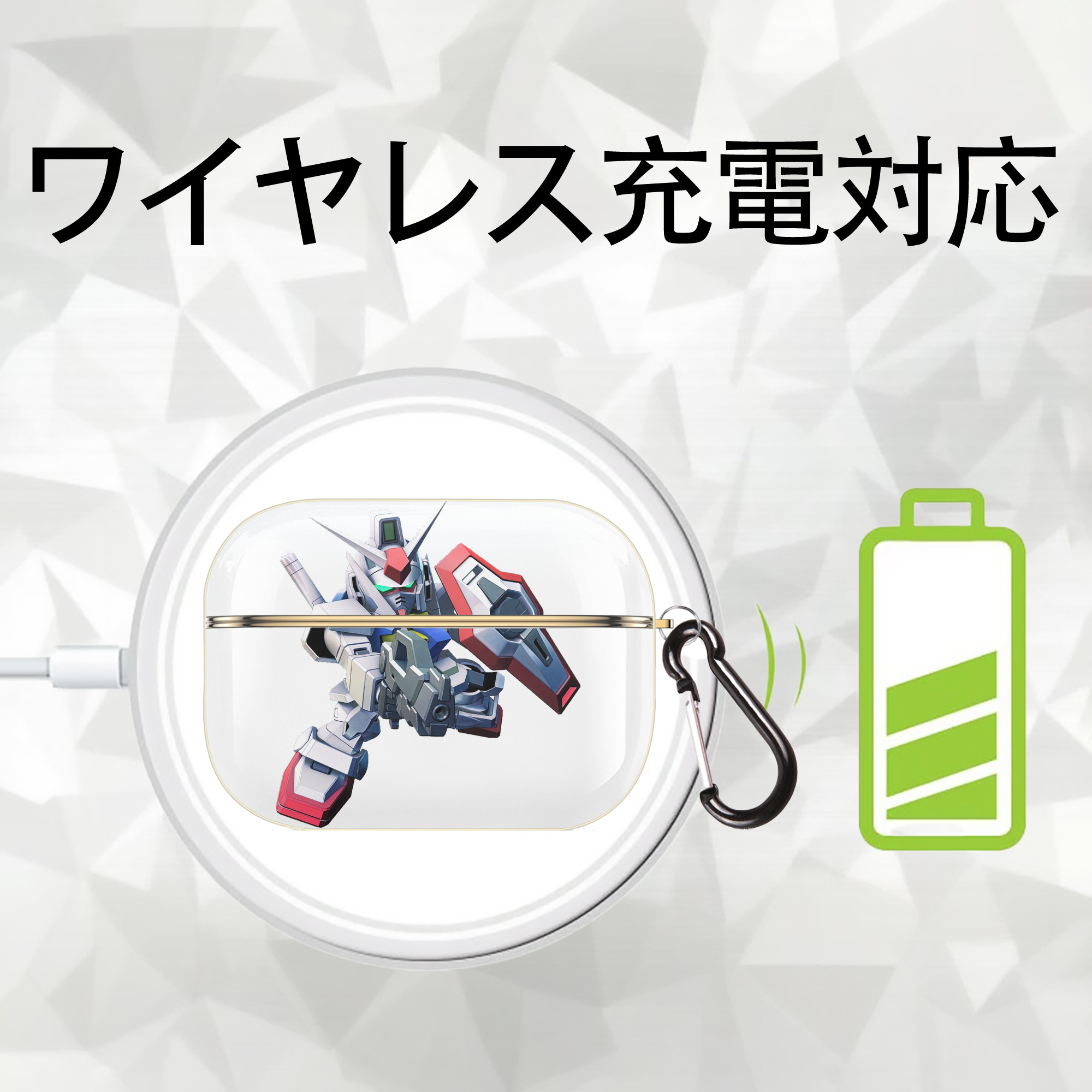 機動戦士ガンダム Mobile Suit Gundam 【AirPods Pro用】ハードシェル保護ケース｜耐衝撃・防指紋・カラビナ付き商品仕様
