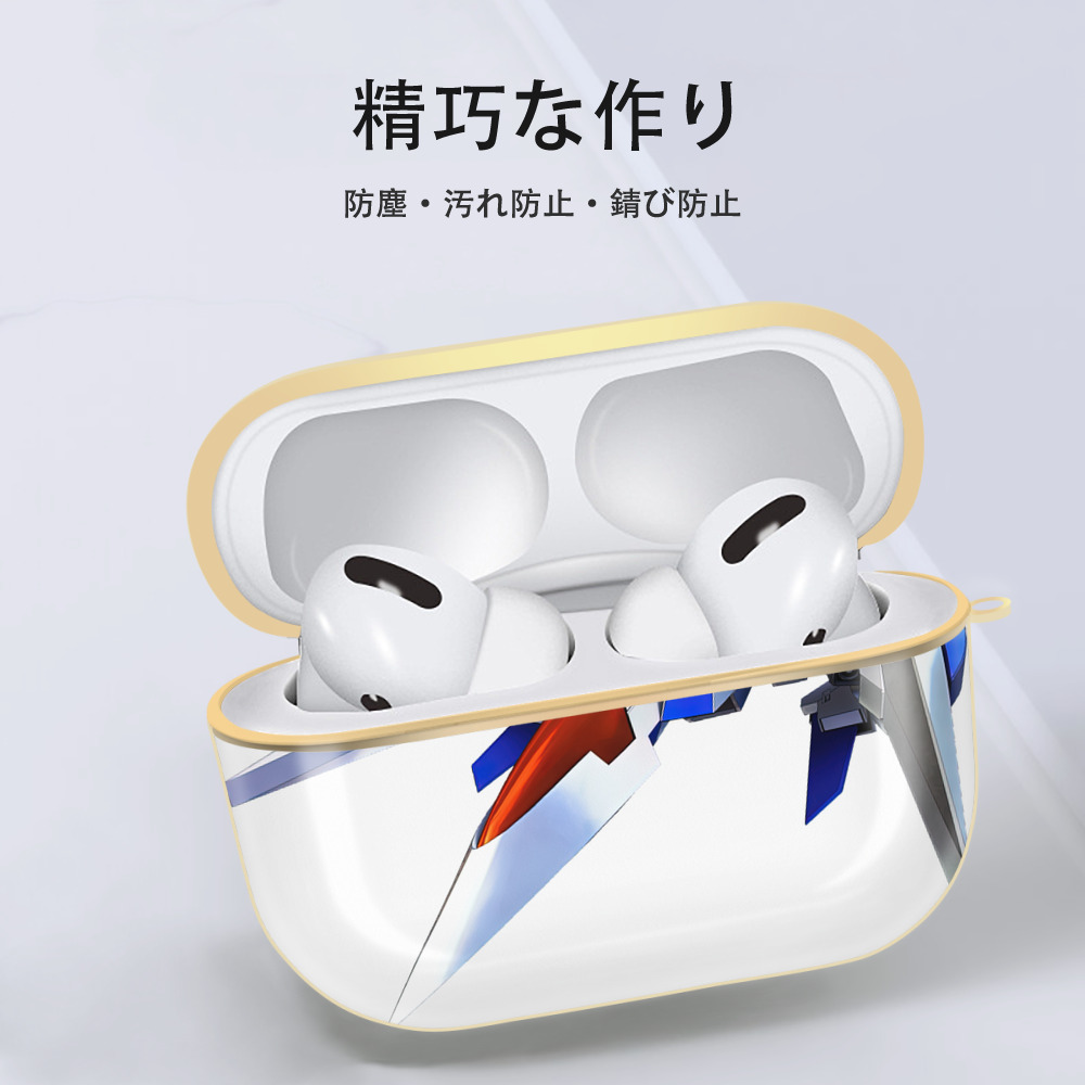 機動戦士ガンダム Mobile Suit Gundam 【AirPods Pro用】ハードシェル保護ケース｜耐衝撃・防指紋・カラビナ付き商品仕様