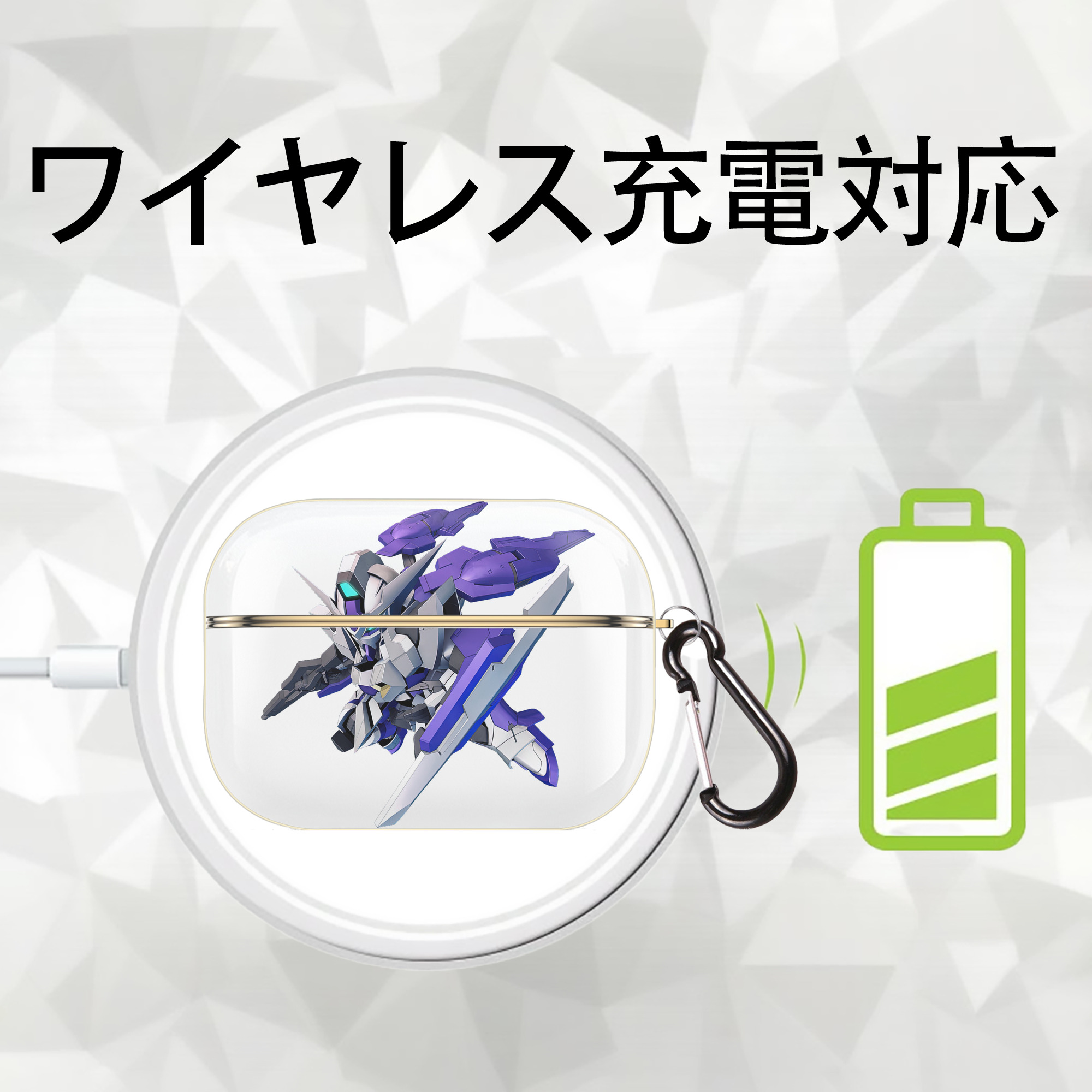 機動戦士ガンダム Mobile Suit Gundam 【AirPods Pro用】ハードシェル保護ケース｜耐衝撃・防指紋・カラビナ付き商品仕様