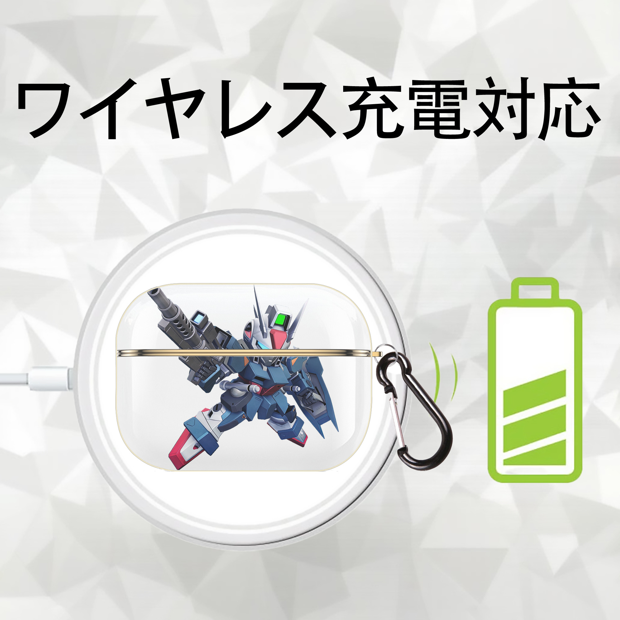 機動戦士ガンダム Mobile Suit Gundam 【AirPods Pro用】ハードシェル保護ケース｜耐衝撃・防指紋・カラビナ付き商品仕様
