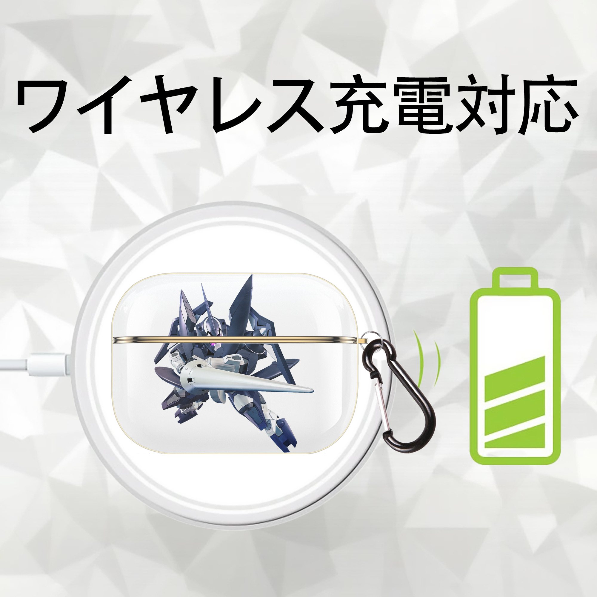 機動戦士ガンダム Mobile Suit Gundam 【AirPods Pro用】ハードシェル保護ケース｜耐衝撃・防指紋・カラビナ付き商品仕様