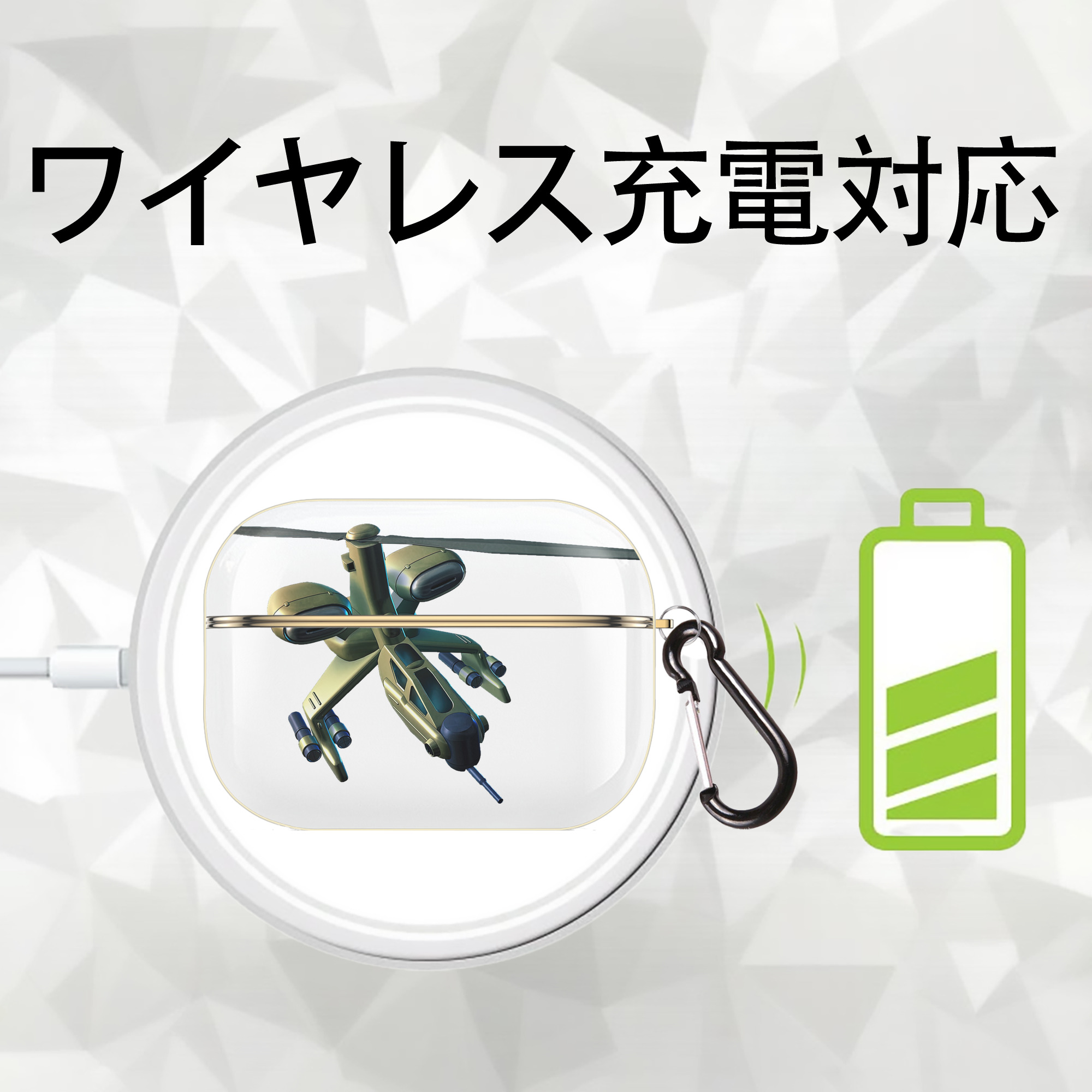 機動戦士ガンダム Mobile Suit Gundam 【AirPods Pro用】ハードシェル保護ケース｜耐衝撃・防指紋・カラビナ付き商品仕様