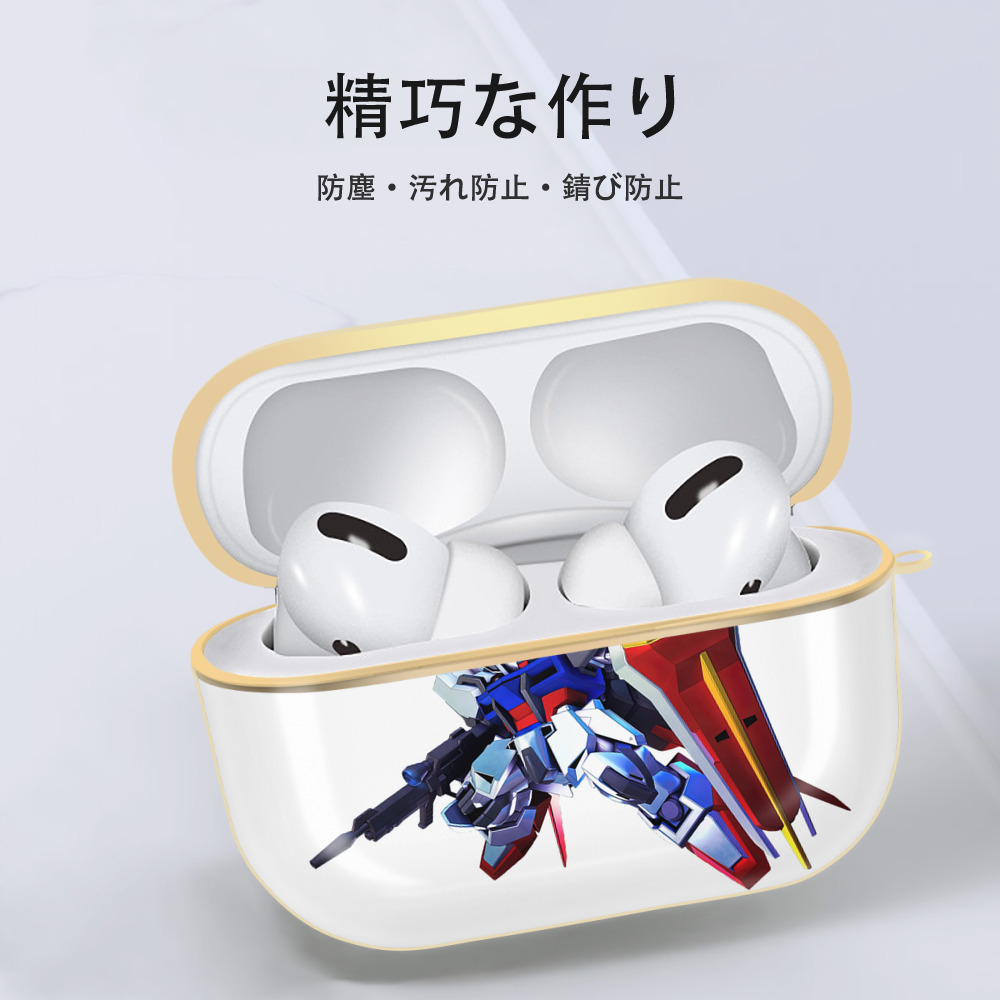 機動戦士ガンダム Mobile Suit Gundam 【AirPods Pro用】ハードシェル保護ケース｜耐衝撃・防指紋・カラビナ付き商品仕様