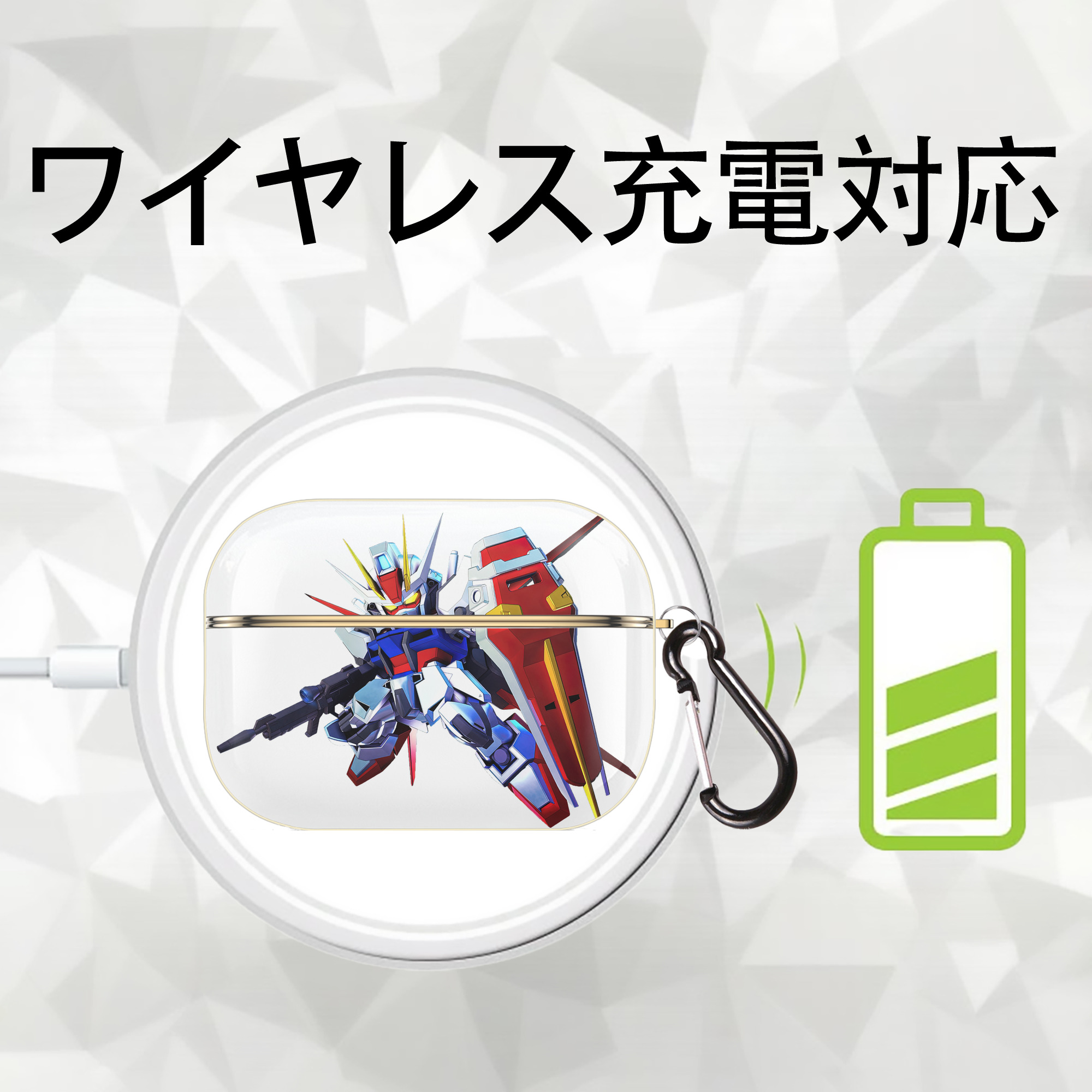 機動戦士ガンダム Mobile Suit Gundam 【AirPods Pro用】ハードシェル保護ケース｜耐衝撃・防指紋・カラビナ付き商品仕様