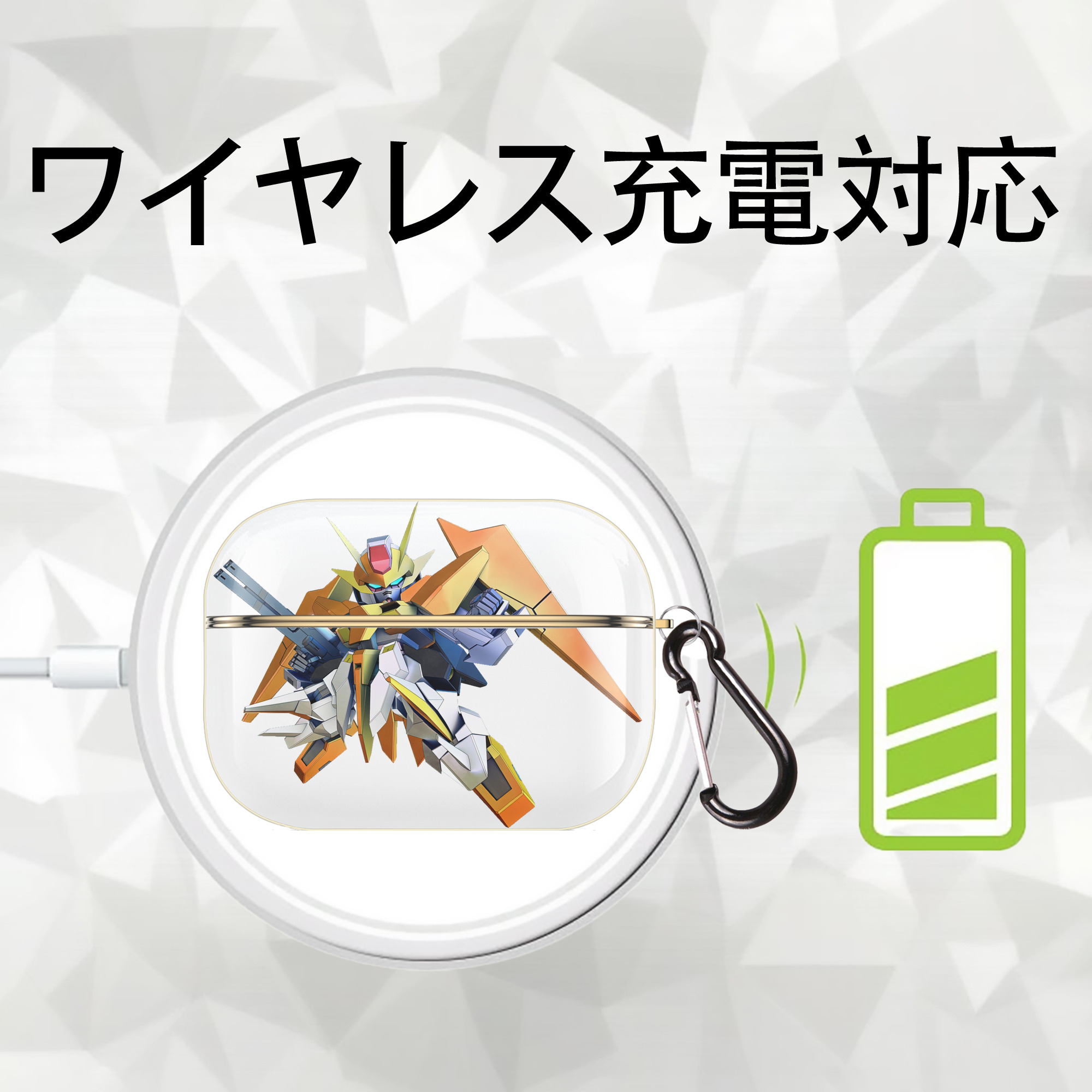 機動戦士ガンダム Mobile Suit Gundam 【AirPods Pro用】ハードシェル保護ケース｜耐衝撃・防指紋・カラビナ付き商品仕様