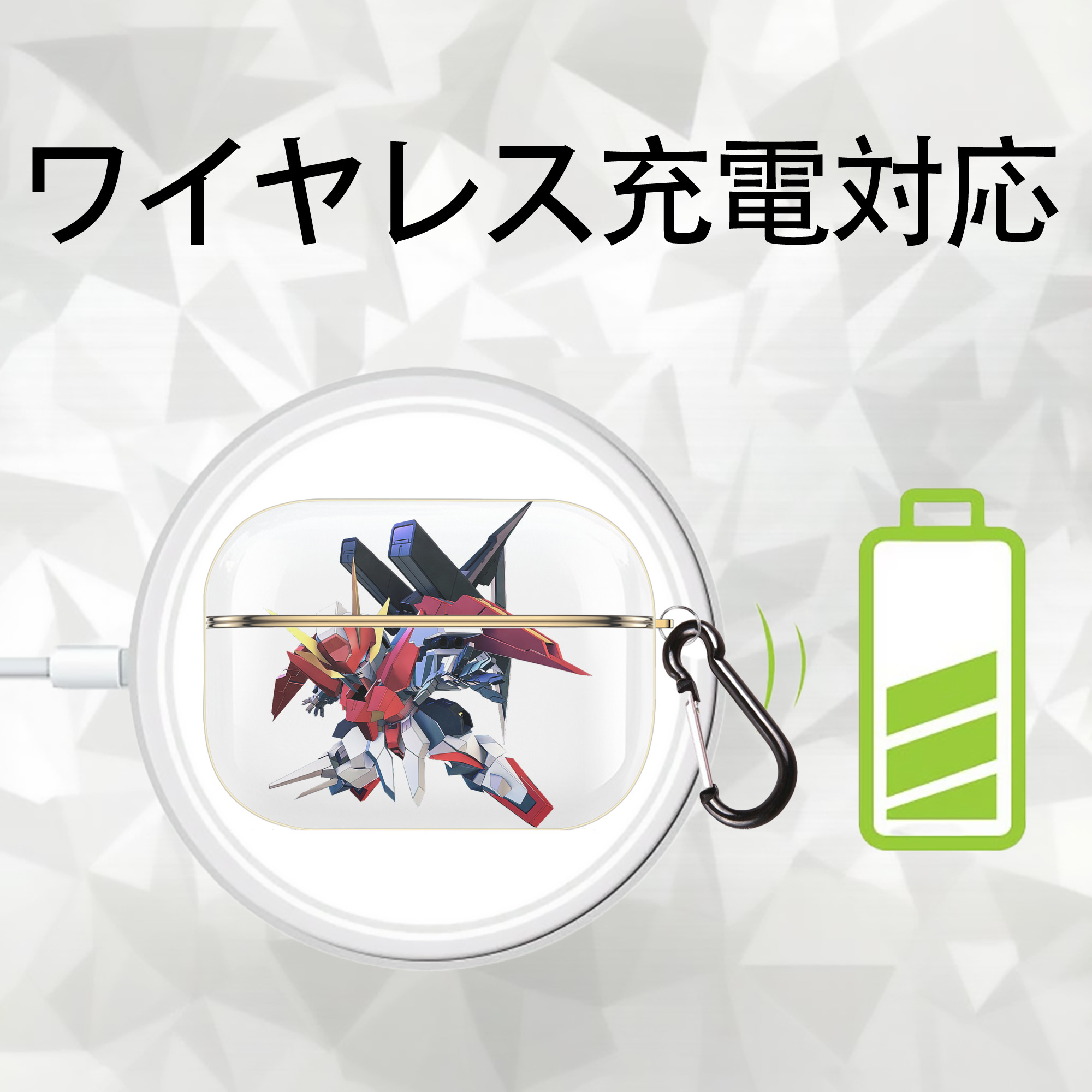 機動戦士ガンダム Mobile Suit Gundam 【AirPods Pro用】ハードシェル保護ケース｜耐衝撃・防指紋・カラビナ付き商品仕様