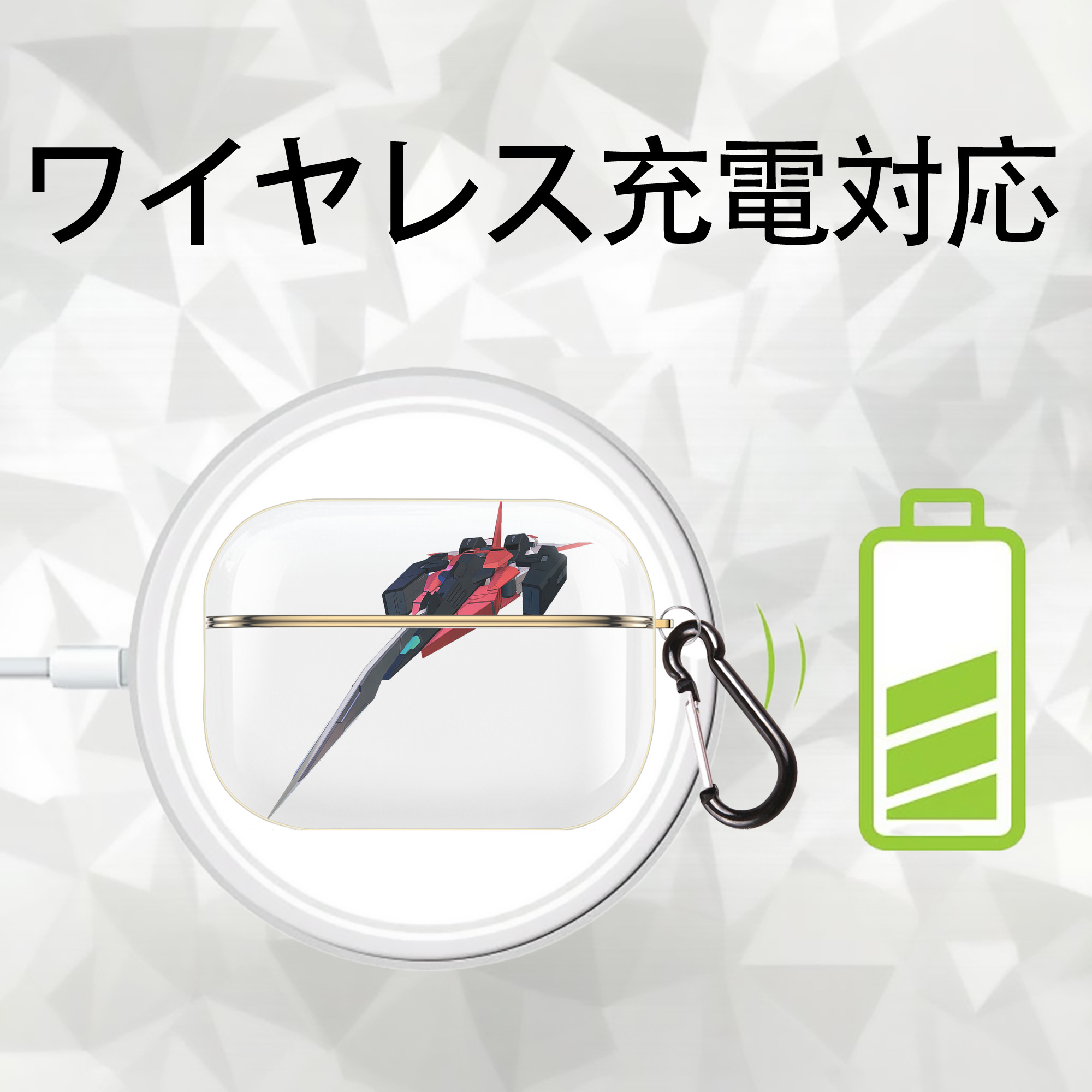 機動戦士ガンダム Mobile Suit Gundam 【AirPods Pro用】ハードシェル保護ケース｜耐衝撃・防指紋・カラビナ付き商品仕様