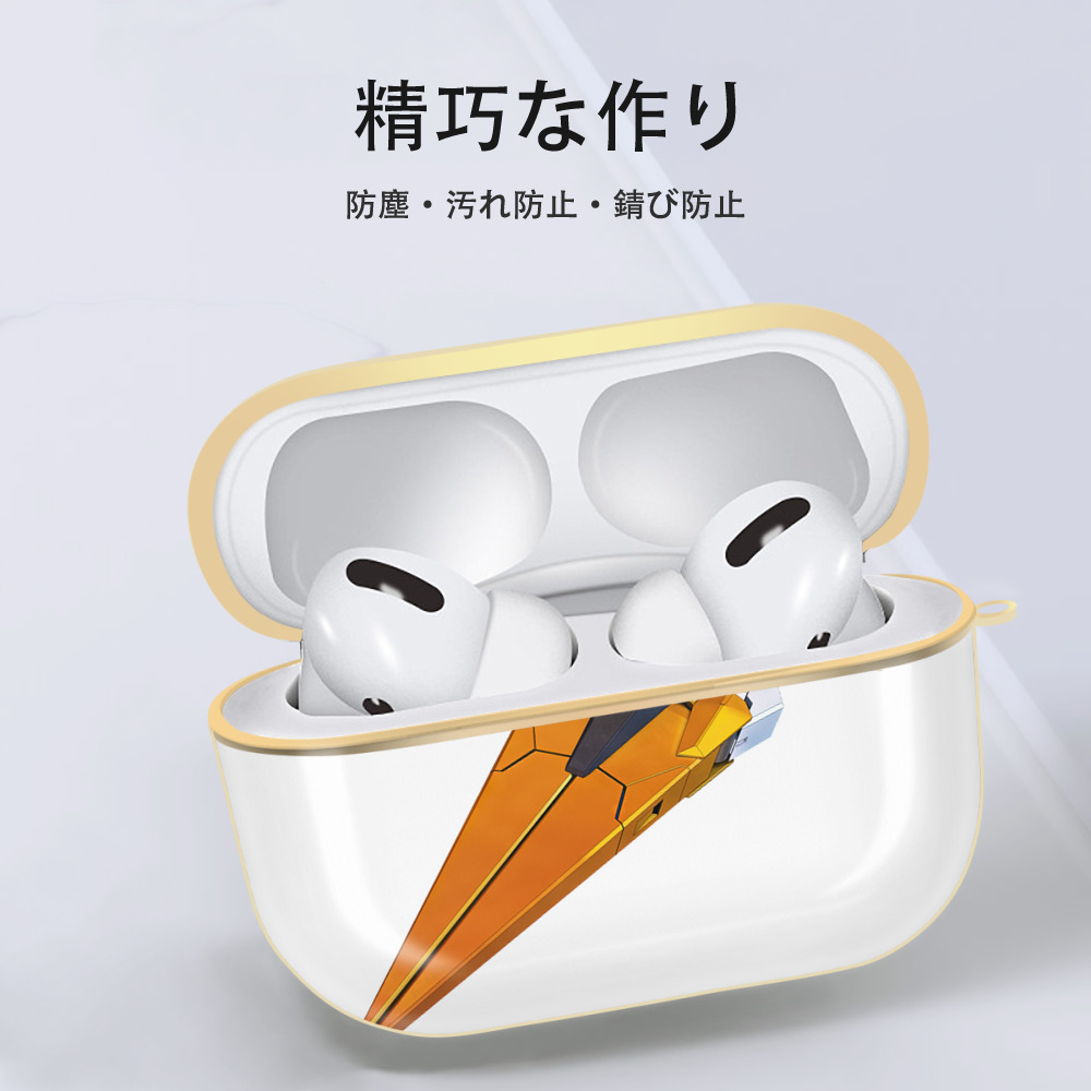 機動戦士ガンダム Mobile Suit Gundam 【AirPods Pro用】ハードシェル保護ケース｜耐衝撃・防指紋・カラビナ付き商品仕様