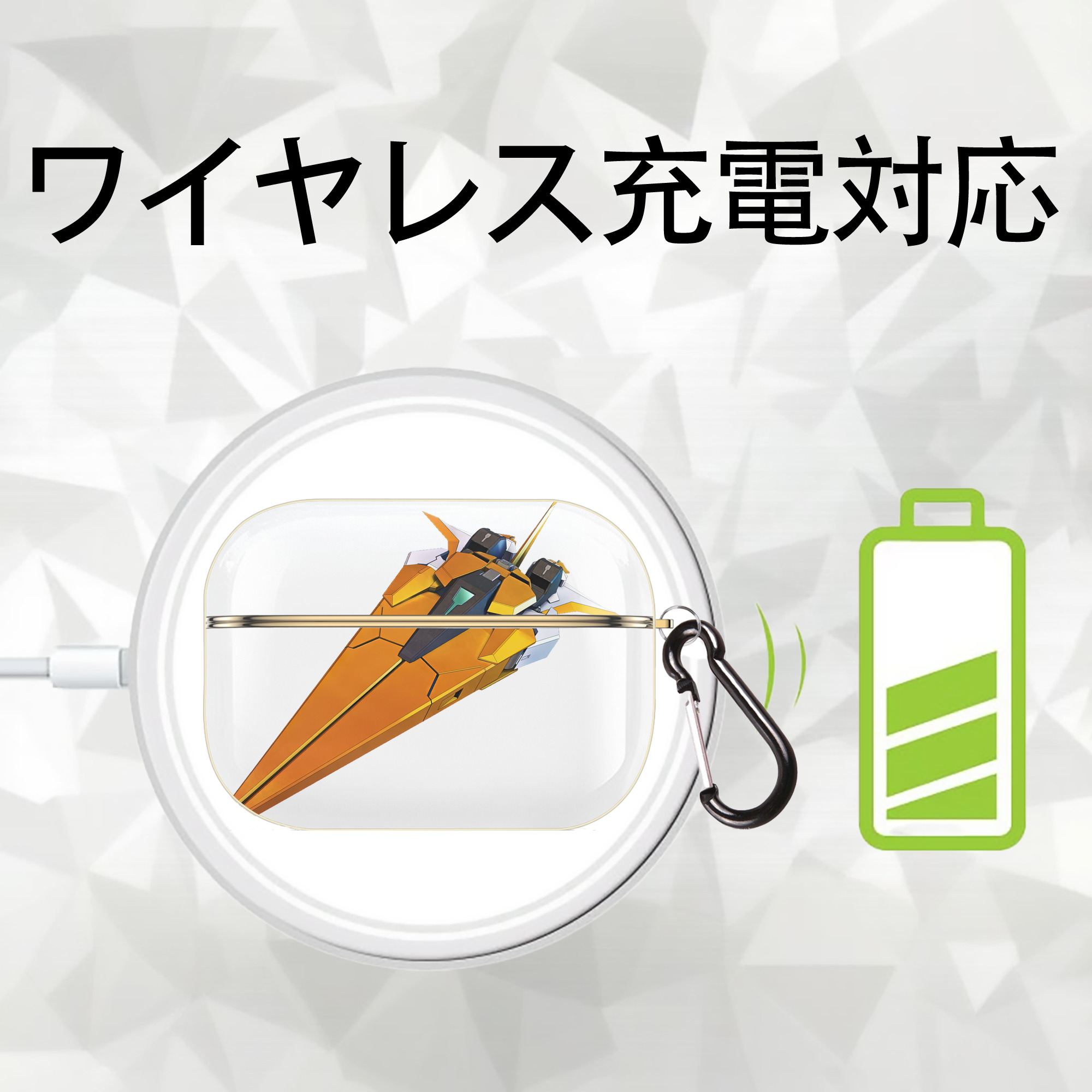 機動戦士ガンダム Mobile Suit Gundam 【AirPods Pro用】ハードシェル保護ケース｜耐衝撃・防指紋・カラビナ付き商品仕様