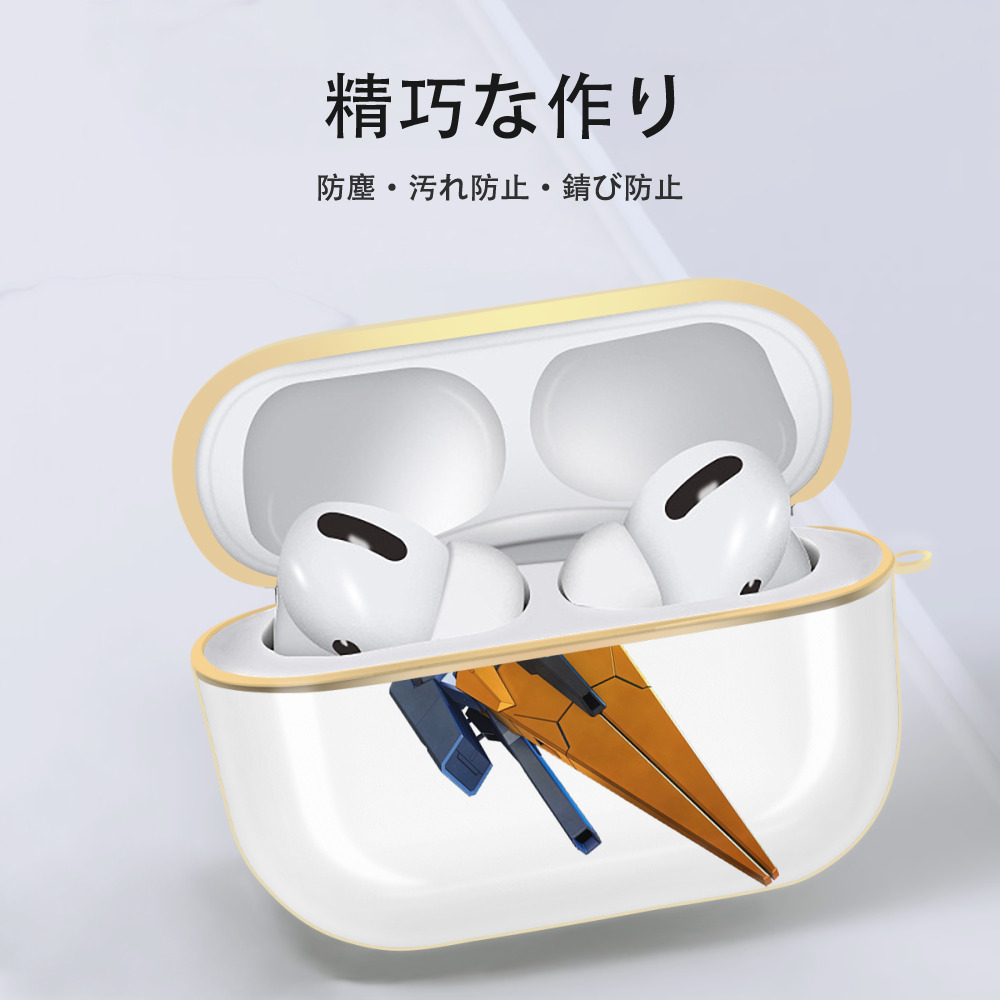 機動戦士ガンダム Mobile Suit Gundam 【AirPods Pro用】ハードシェル保護ケース｜耐衝撃・防指紋・カラビナ付き商品仕様