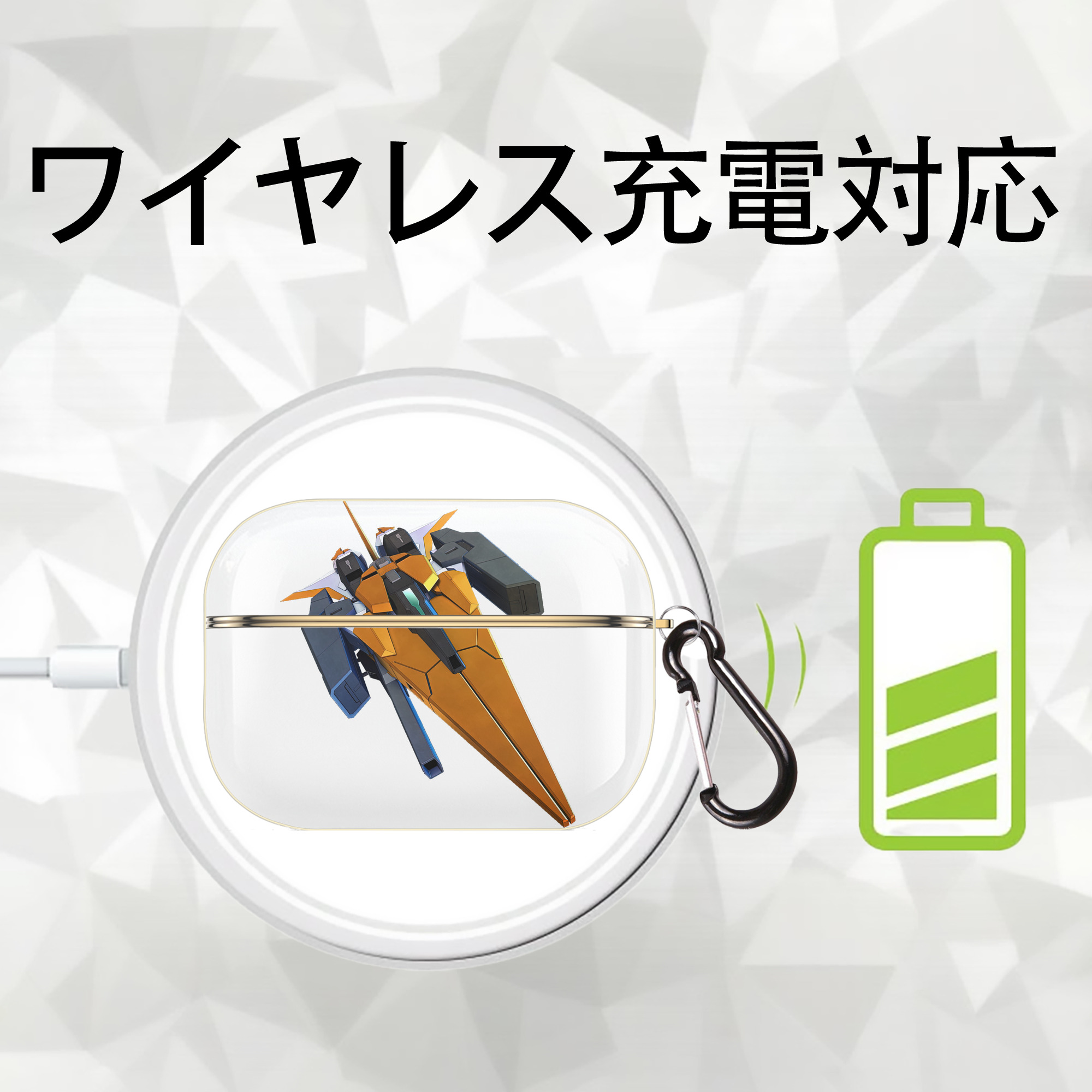機動戦士ガンダム Mobile Suit Gundam 【AirPods Pro用】ハードシェル保護ケース｜耐衝撃・防指紋・カラビナ付き商品仕様