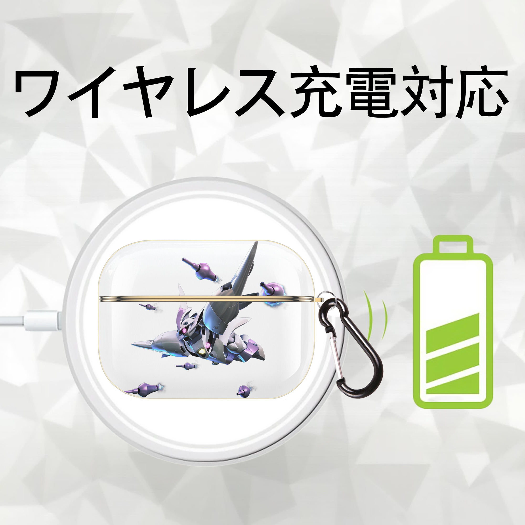 機動戦士ガンダム Mobile Suit Gundam 【AirPods Pro用】ハードシェル保護ケース｜耐衝撃・防指紋・カラビナ付き商品仕様
