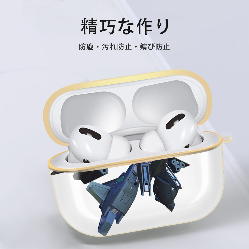機動戦士ガンダム Mobile Suit Gundam 【AirPods Pro用】ハードシェル保護ケース｜耐衝撃・防指紋・カラビナ付き商品仕様
