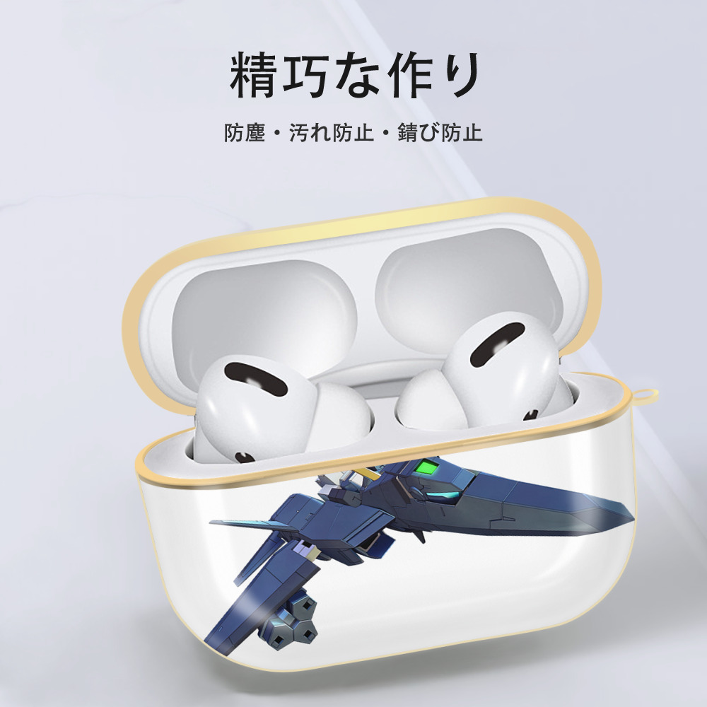 機動戦士ガンダム Mobile Suit Gundam 【AirPods Pro用】ハードシェル保護ケース｜耐衝撃・防指紋・カラビナ付き商品仕様