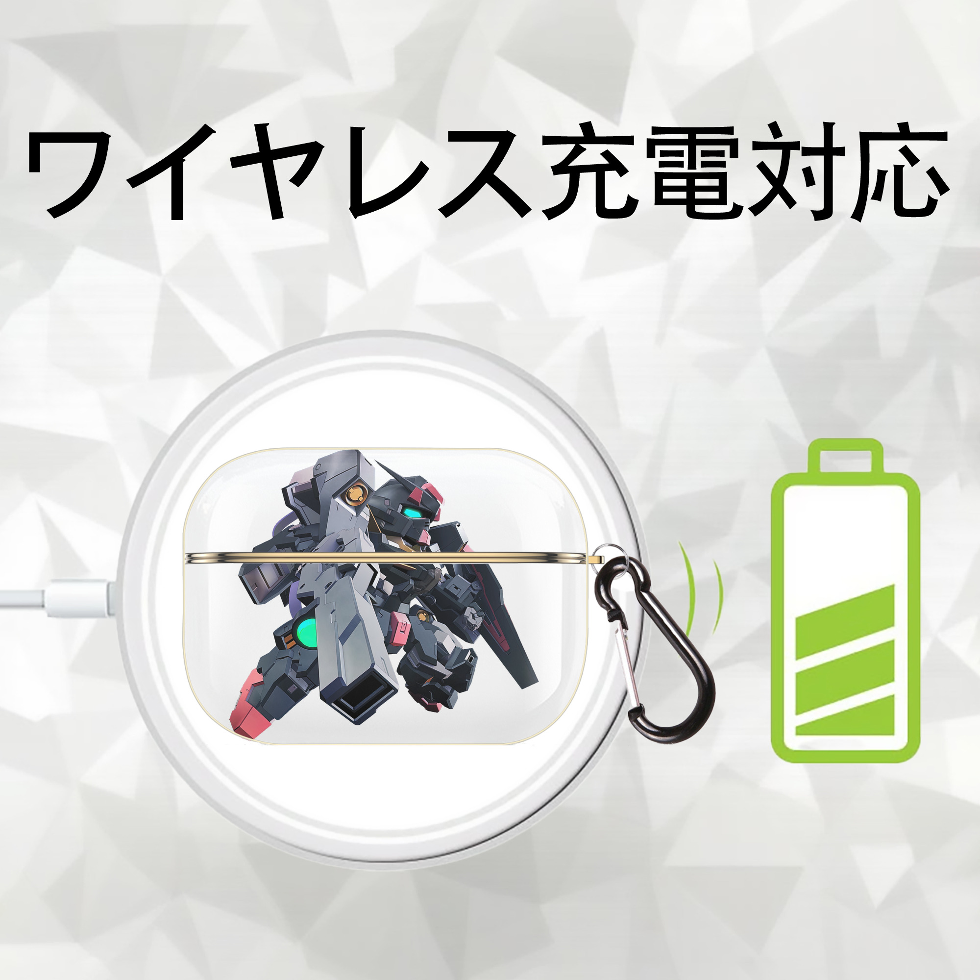 機動戦士ガンダム Mobile Suit Gundam 【AirPods Pro用】ハードシェル保護ケース｜耐衝撃・防指紋・カラビナ付き商品仕様