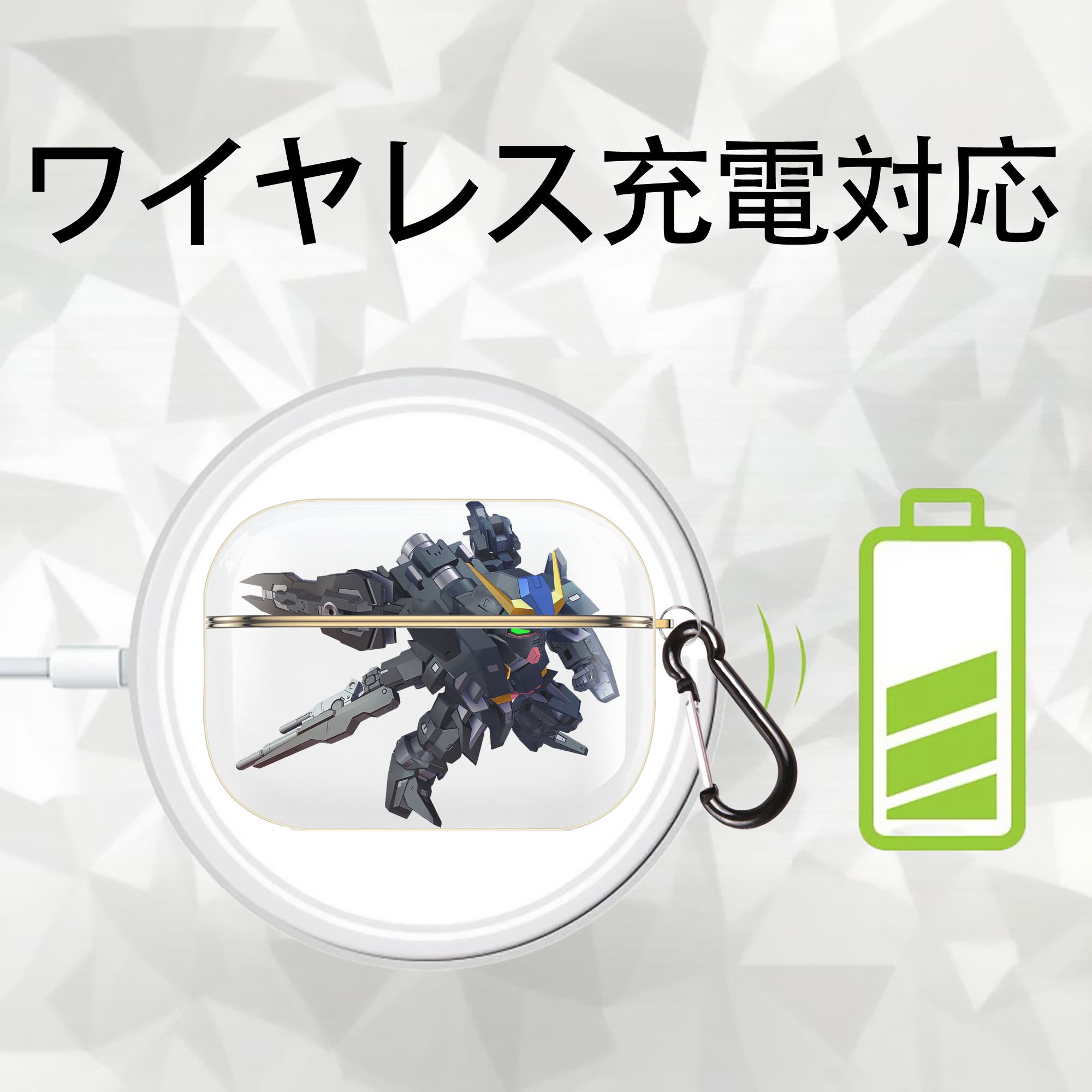 機動戦士ガンダム Mobile Suit Gundam 【AirPods Pro用】ハードシェル保護ケース｜耐衝撃・防指紋・カラビナ付き商品仕様
