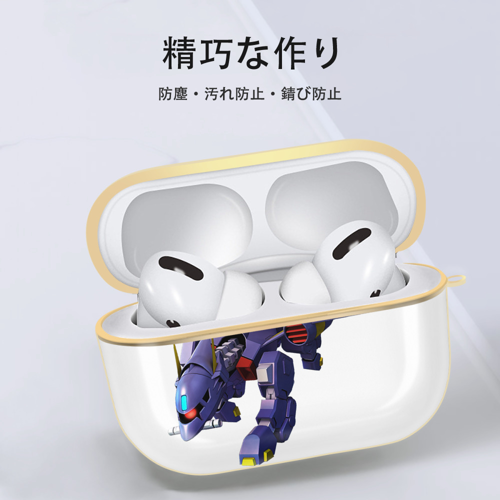 機動戦士ガンダム Mobile Suit Gundam 【AirPods Pro用】ハードシェル保護ケース｜耐衝撃・防指紋・カラビナ付き商品仕様