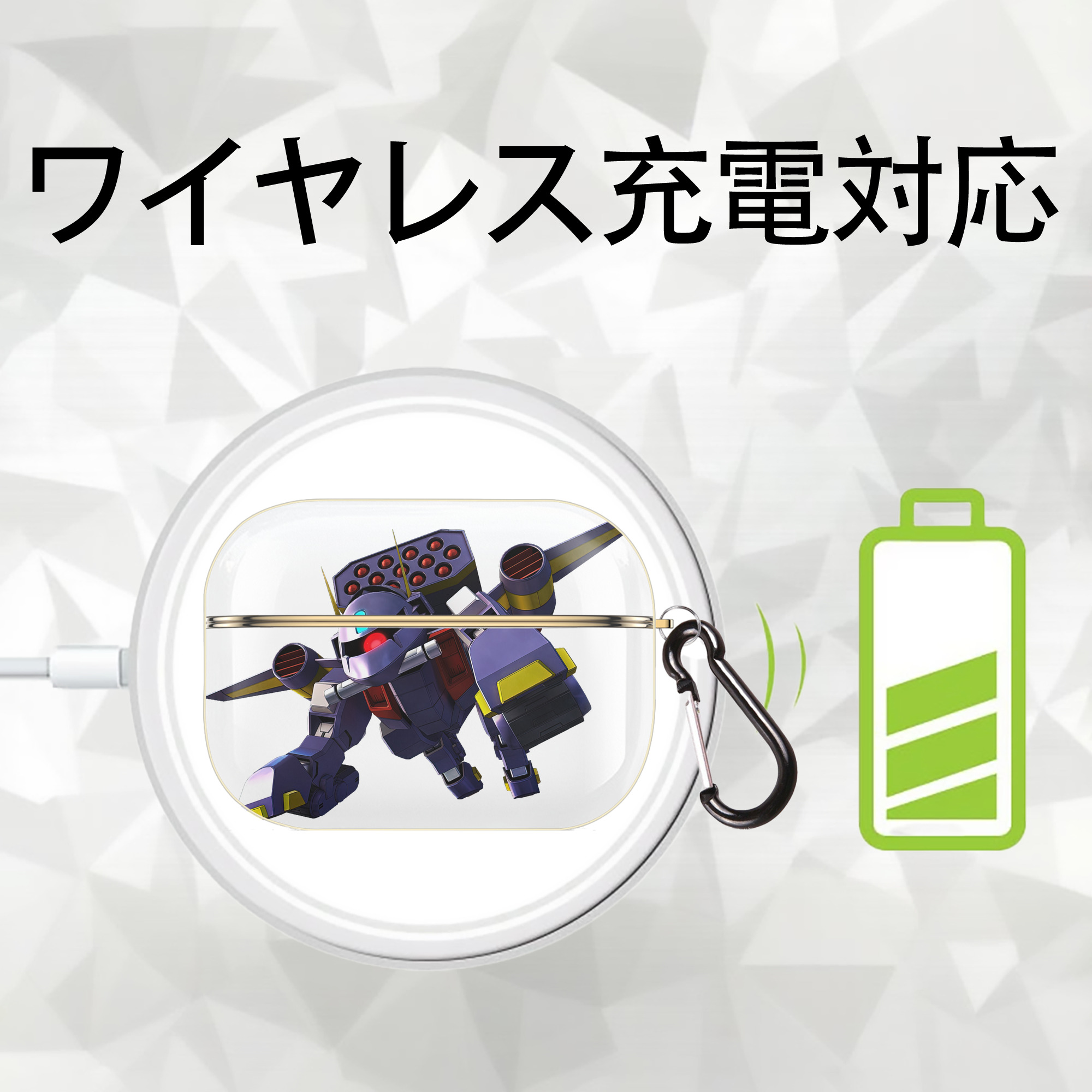 機動戦士ガンダム Mobile Suit Gundam 【AirPods Pro用】ハードシェル保護ケース｜耐衝撃・防指紋・カラビナ付き商品仕様