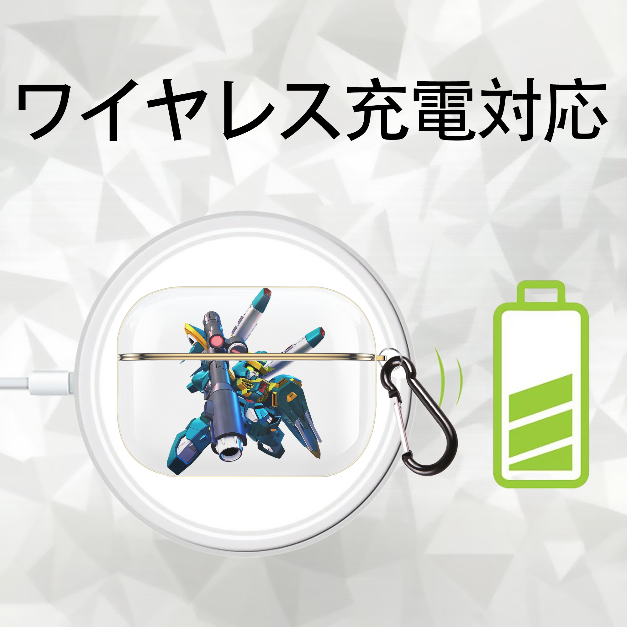 機動戦士ガンダム Mobile Suit Gundam 【AirPods Pro用】ハードシェル保護ケース｜耐衝撃・防指紋・カラビナ付き商品仕様