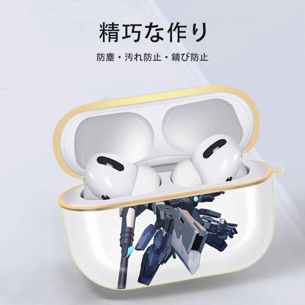 機動戦士ガンダム Mobile Suit Gundam 【AirPods Pro用】ハードシェル保護ケース｜耐衝撃・防指紋・カラビナ付き商品仕様