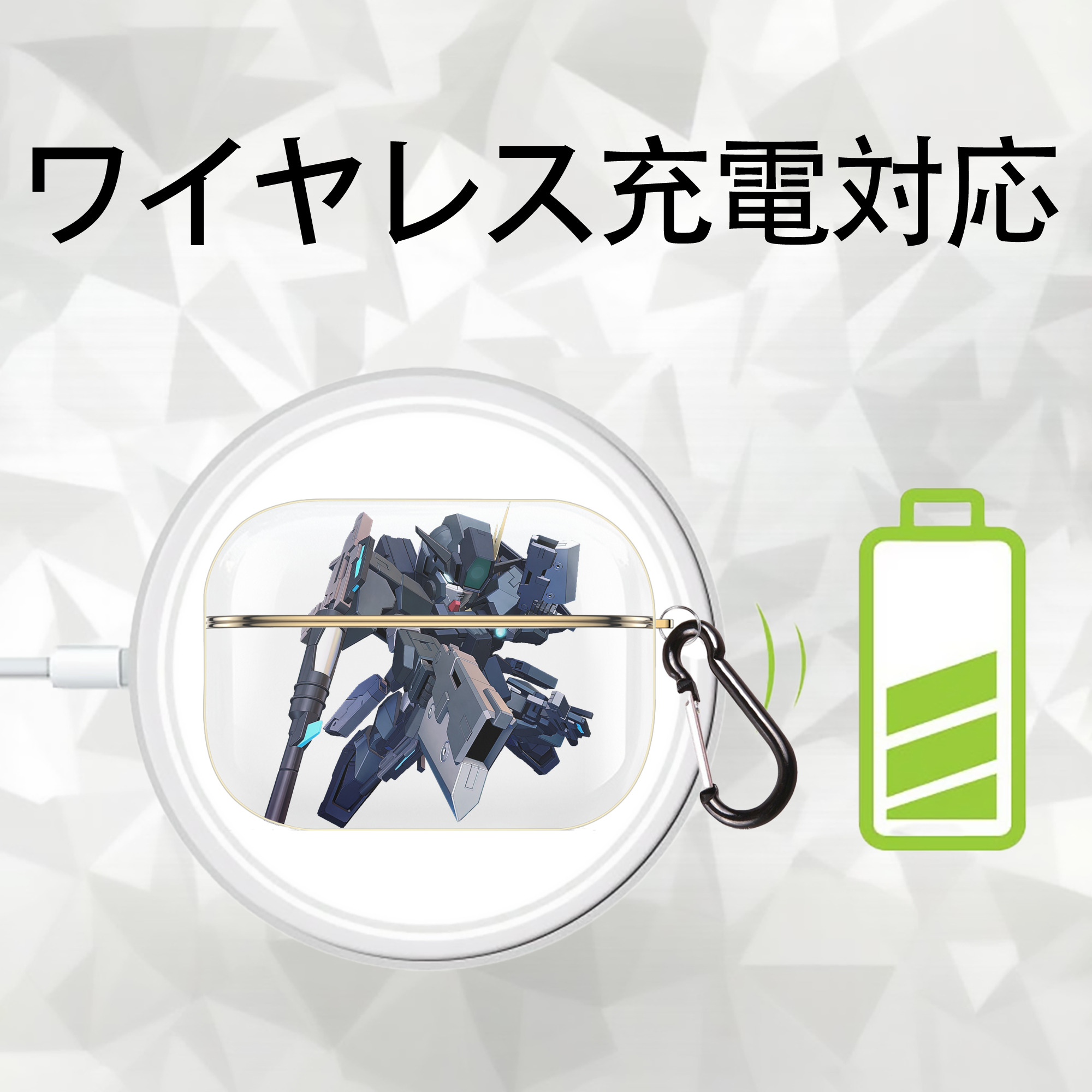 機動戦士ガンダム Mobile Suit Gundam 【AirPods Pro用】ハードシェル保護ケース｜耐衝撃・防指紋・カラビナ付き商品仕様