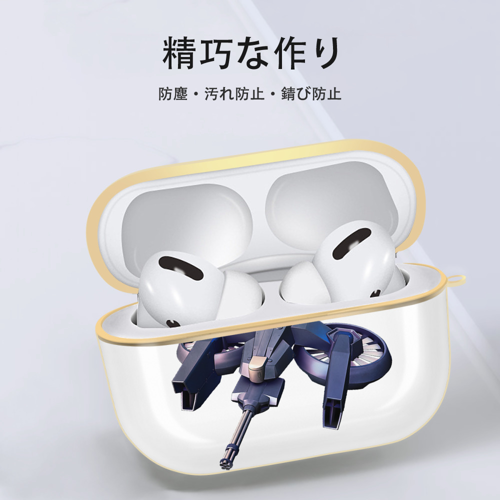 機動戦士ガンダム Mobile Suit Gundam 【AirPods Pro用】ハードシェル保護ケース｜耐衝撃・防指紋・カラビナ付き商品仕様