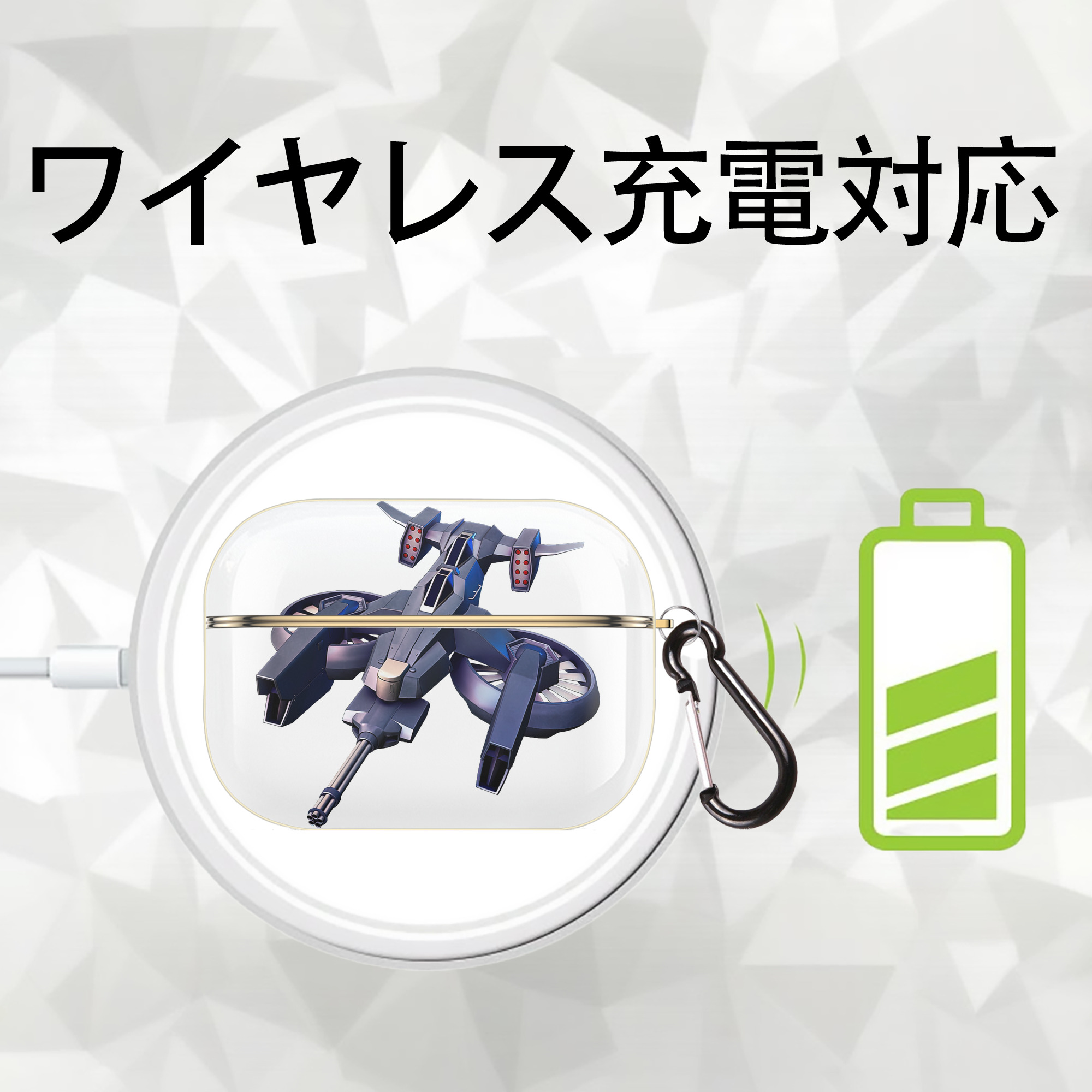 機動戦士ガンダム Mobile Suit Gundam 【AirPods Pro用】ハードシェル保護ケース｜耐衝撃・防指紋・カラビナ付き商品仕様