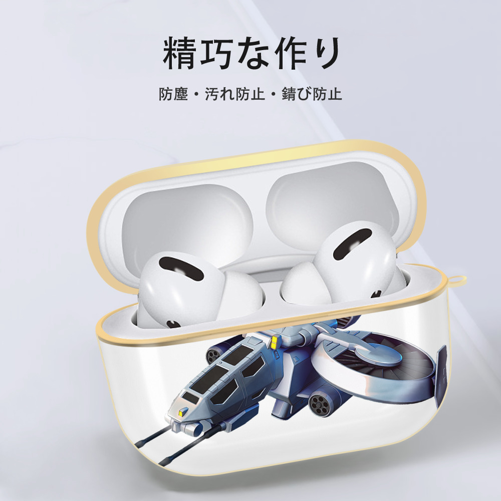 機動戦士ガンダム Mobile Suit Gundam 【AirPods Pro用】ハードシェル保護ケース｜耐衝撃・防指紋・カラビナ付き商品仕様