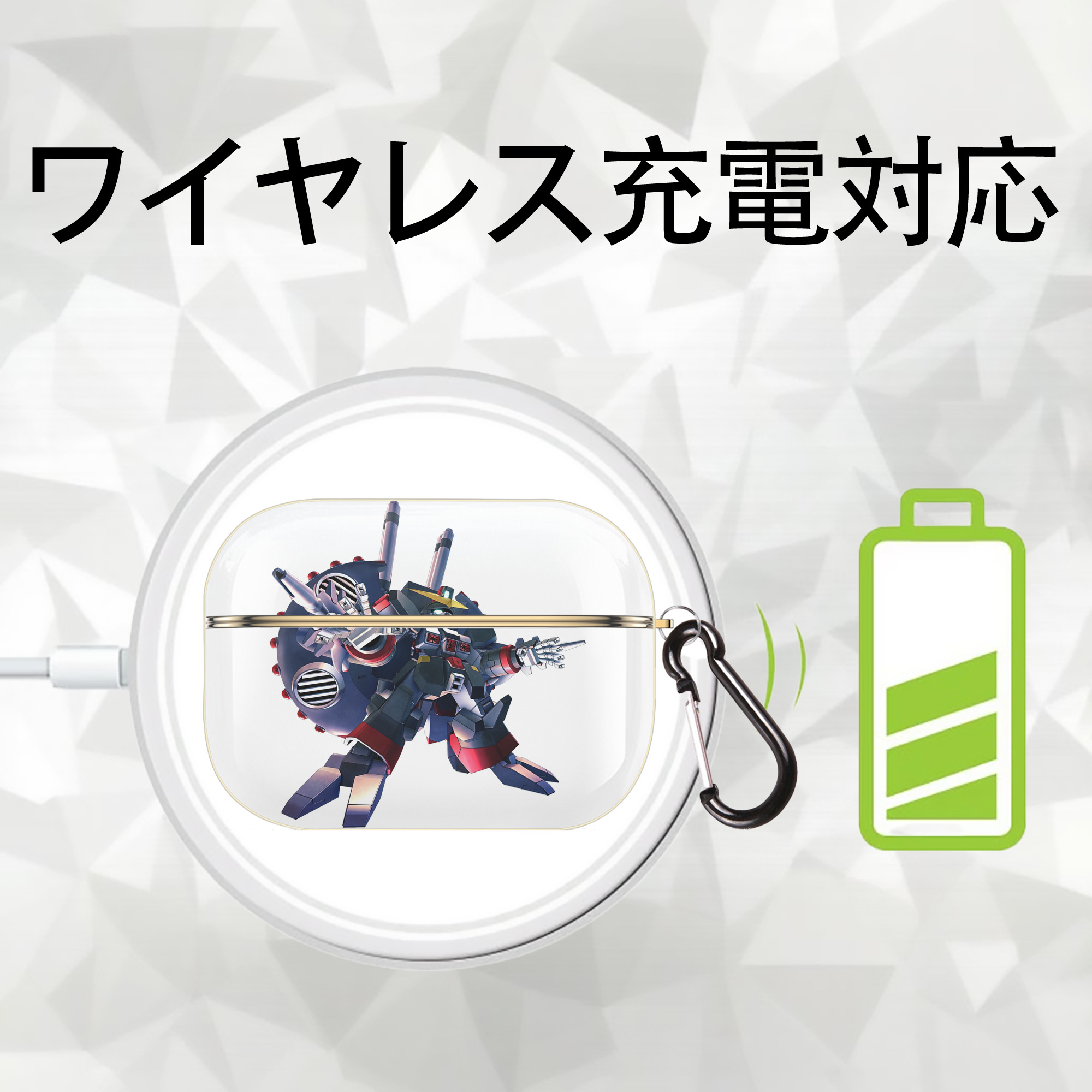 機動戦士ガンダム Mobile Suit Gundam 【AirPods Pro用】ハードシェル保護ケース｜耐衝撃・防指紋・カラビナ付き商品仕様