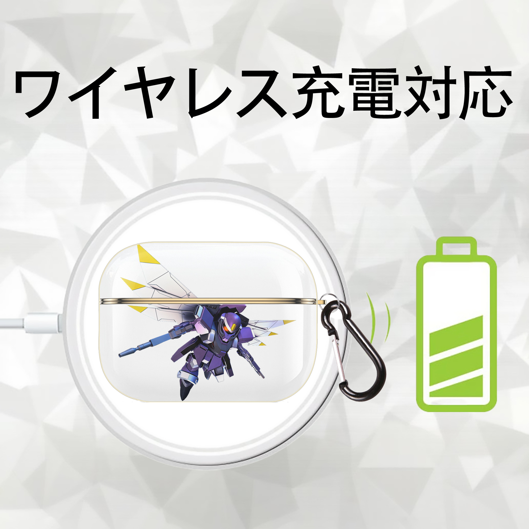 機動戦士ガンダム Mobile Suit Gundam 【AirPods Pro用】ハードシェル保護ケース｜耐衝撃・防指紋・カラビナ付き商品仕様