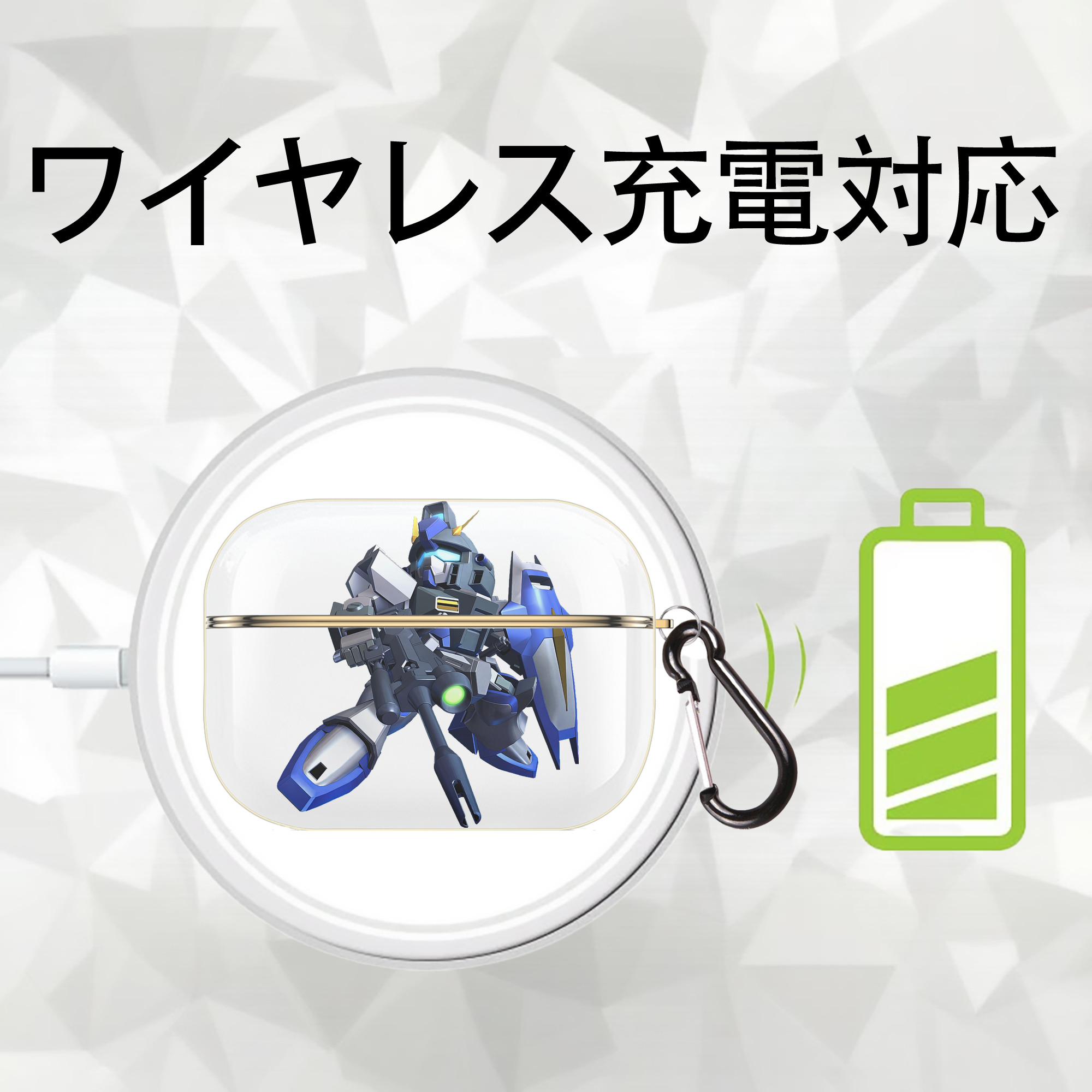 機動戦士ガンダム Mobile Suit Gundam 【AirPods Pro用】ハードシェル保護ケース｜耐衝撃・防指紋・カラビナ付き商品仕様
