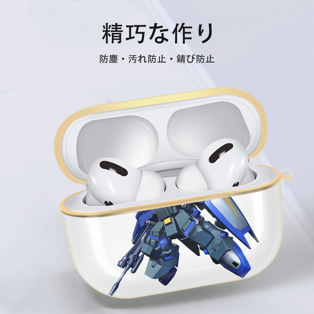 機動戦士ガンダム Mobile Suit Gundam 【AirPods Pro用】ハードシェル保護ケース｜耐衝撃・防指紋・カラビナ付き商品仕様