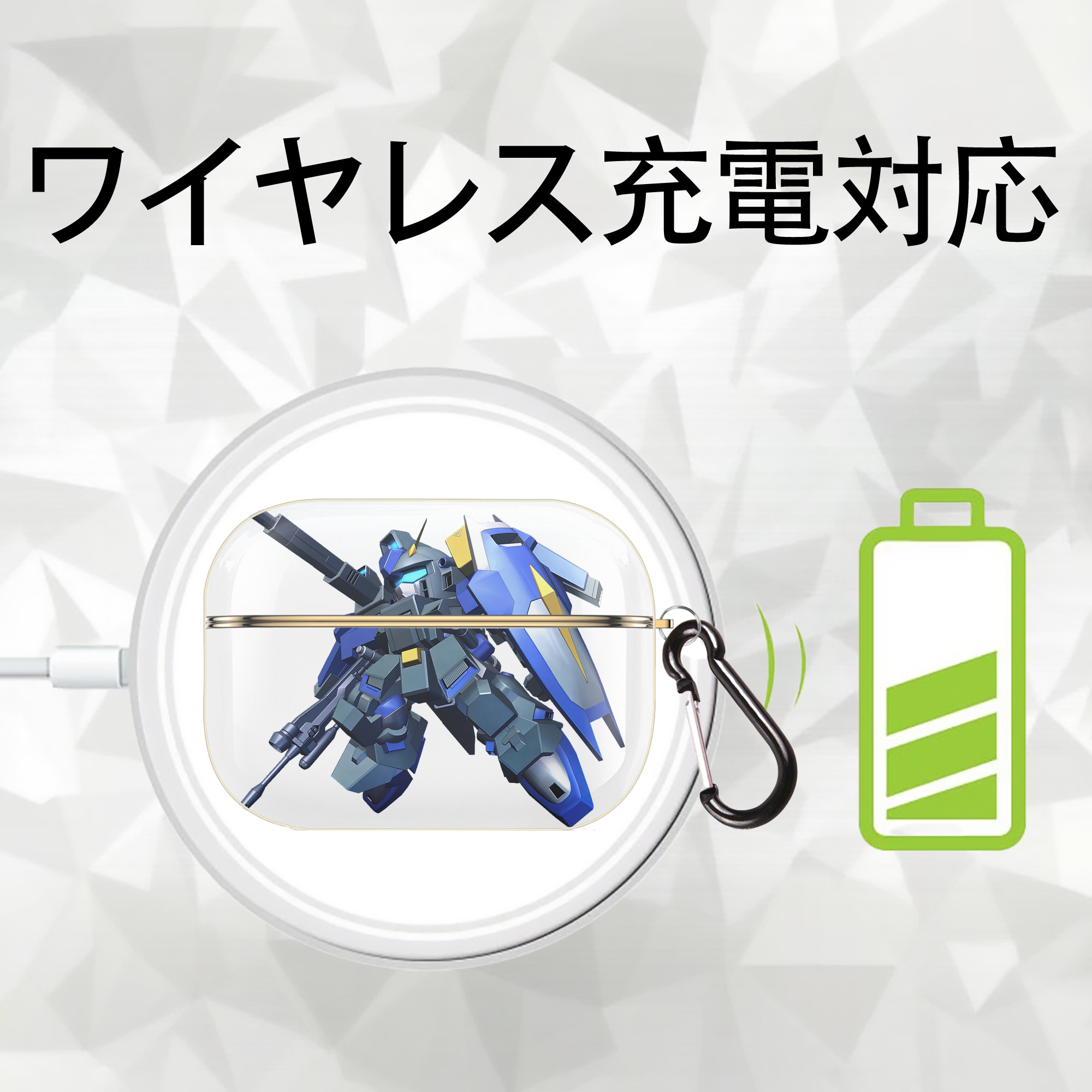 機動戦士ガンダム Mobile Suit Gundam 【AirPods Pro用】ハードシェル保護ケース｜耐衝撃・防指紋・カラビナ付き商品仕様