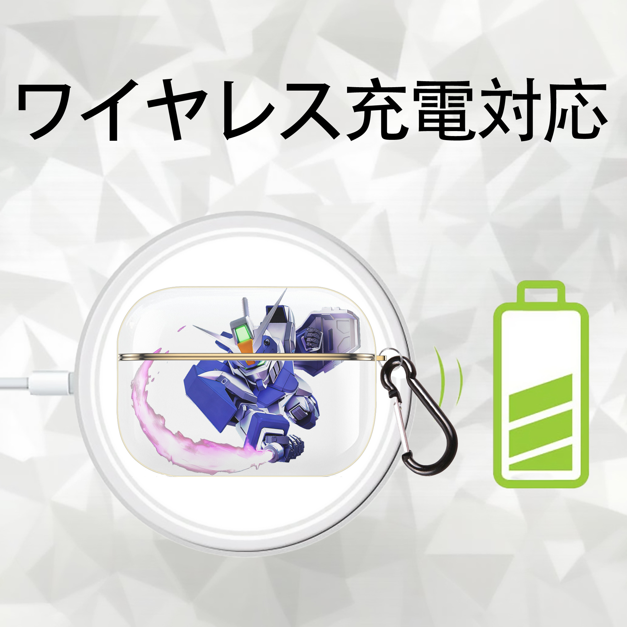 機動戦士ガンダム Mobile Suit Gundam 【AirPods Pro用】ハードシェル保護ケース｜耐衝撃・防指紋・カラビナ付き商品仕様