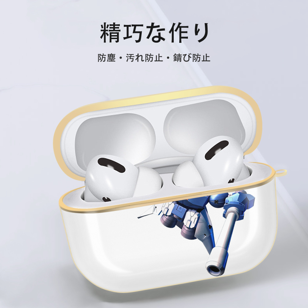 機動戦士ガンダム Mobile Suit Gundam 【AirPods Pro用】ハードシェル保護ケース｜耐衝撃・防指紋・カラビナ付き商品仕様