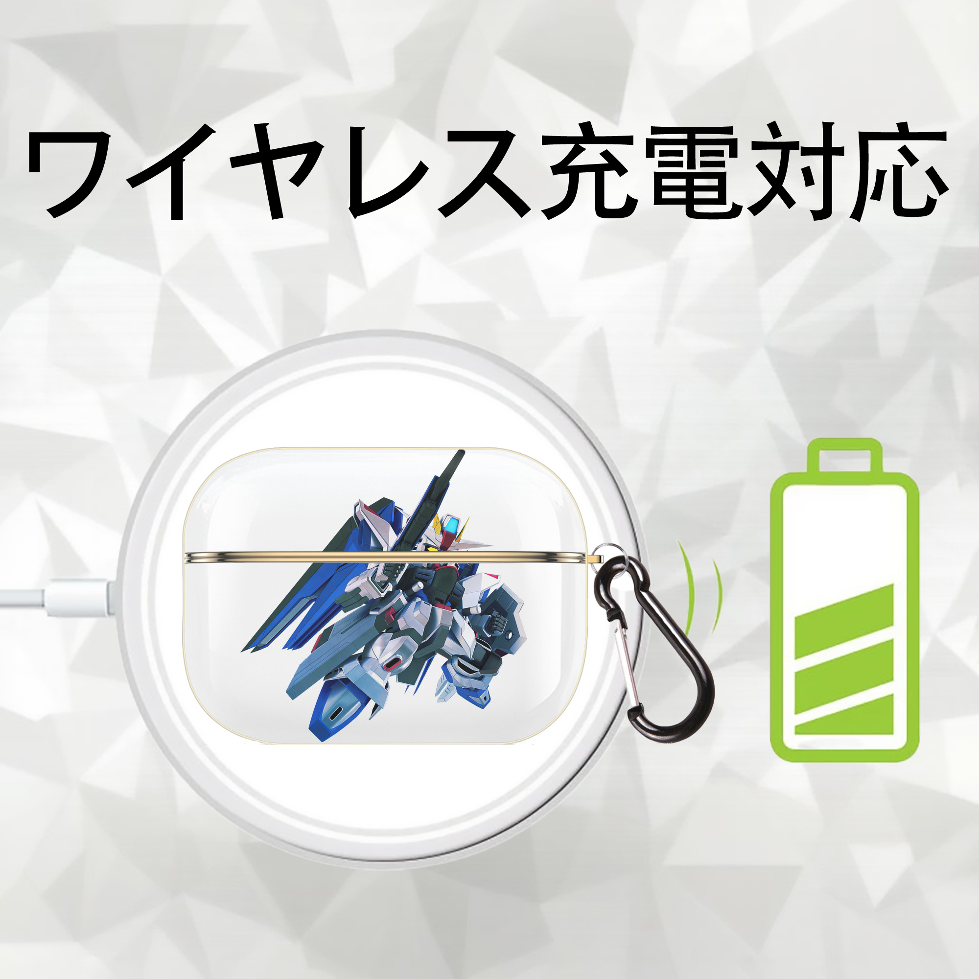 機動戦士ガンダム Mobile Suit Gundam 【AirPods Pro用】ハードシェル保護ケース｜耐衝撃・防指紋・カラビナ付き商品仕様