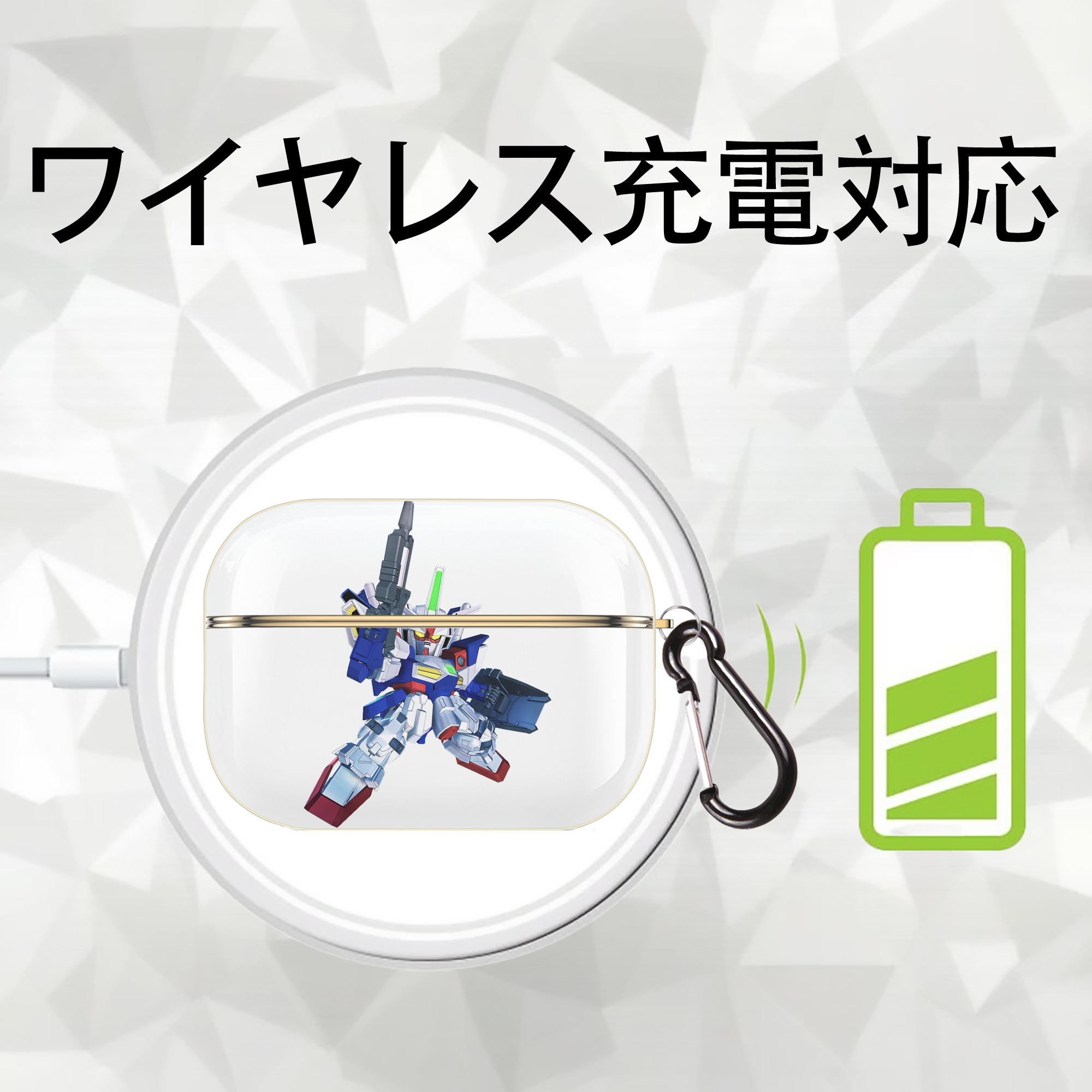 機動戦士ガンダム Mobile Suit Gundam 【AirPods Pro用】ハードシェル保護ケース｜耐衝撃・防指紋・カラビナ付き商品仕様