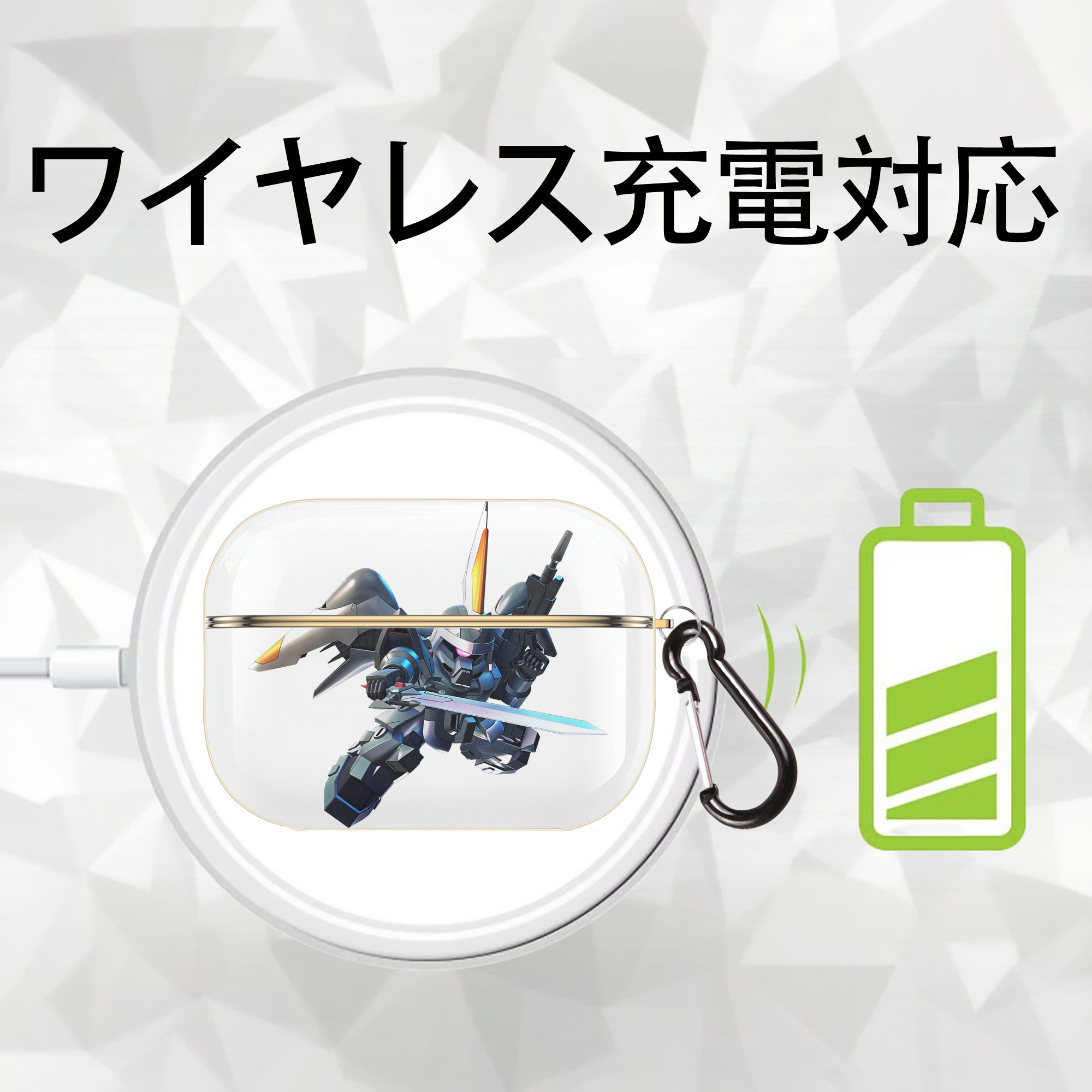 機動戦士ガンダム Mobile Suit Gundam 【AirPods Pro用】ハードシェル保護ケース｜耐衝撃・防指紋・カラビナ付き商品仕様