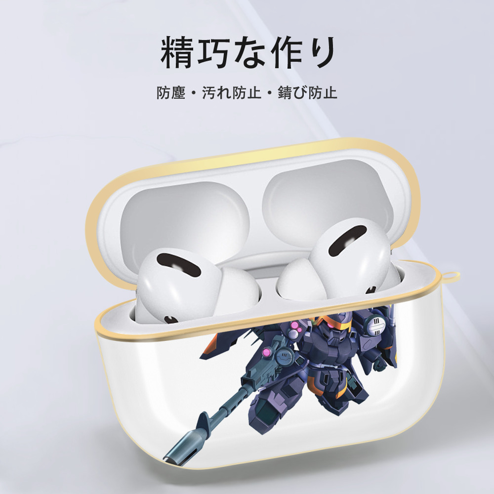 機動戦士ガンダム Mobile Suit Gundam 【AirPods Pro用】ハードシェル保護ケース｜耐衝撃・防指紋・カラビナ付き商品仕様