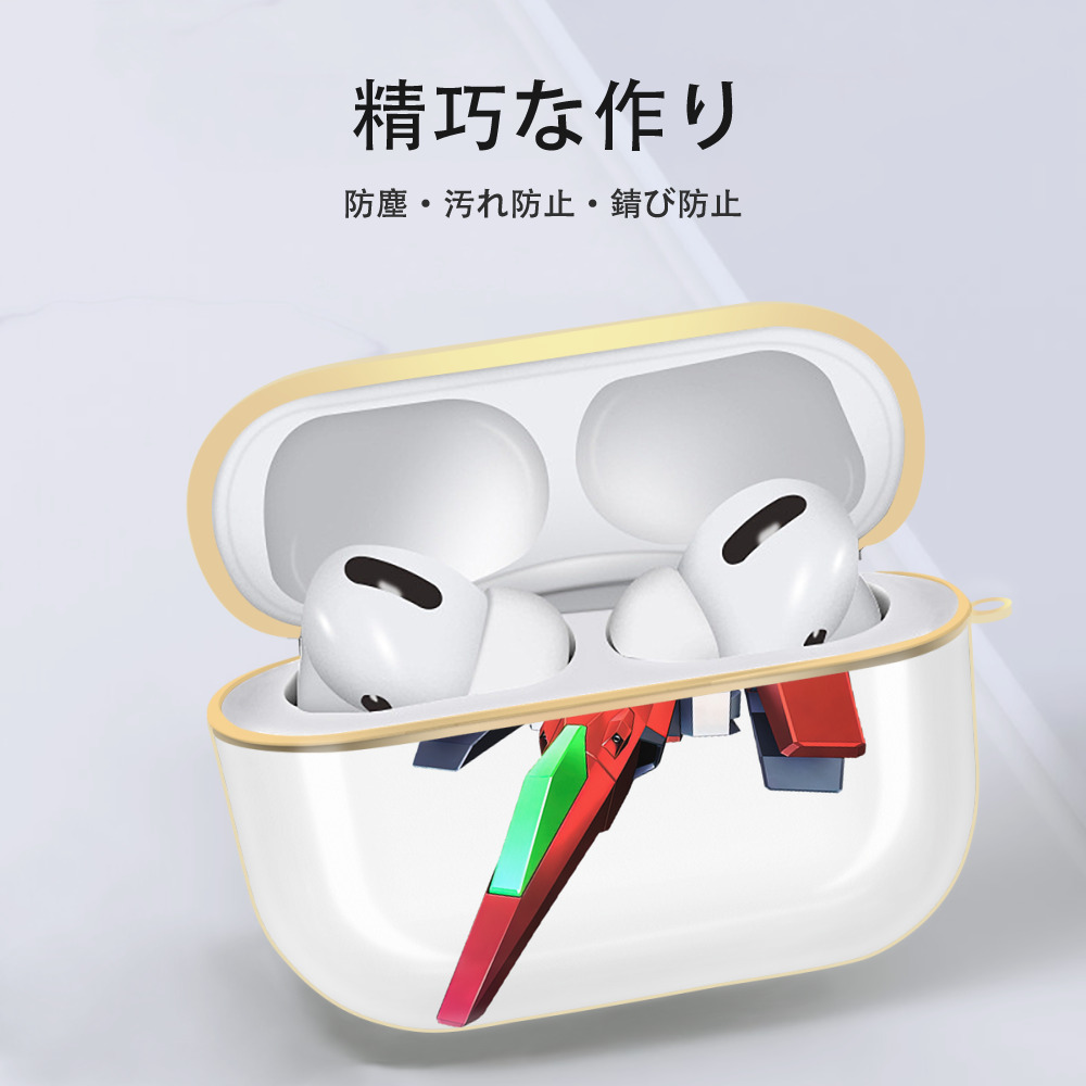 機動戦士ガンダム Mobile Suit Gundam 【AirPods Pro用】ハードシェル保護ケース｜耐衝撃・防指紋・カラビナ付き商品仕様