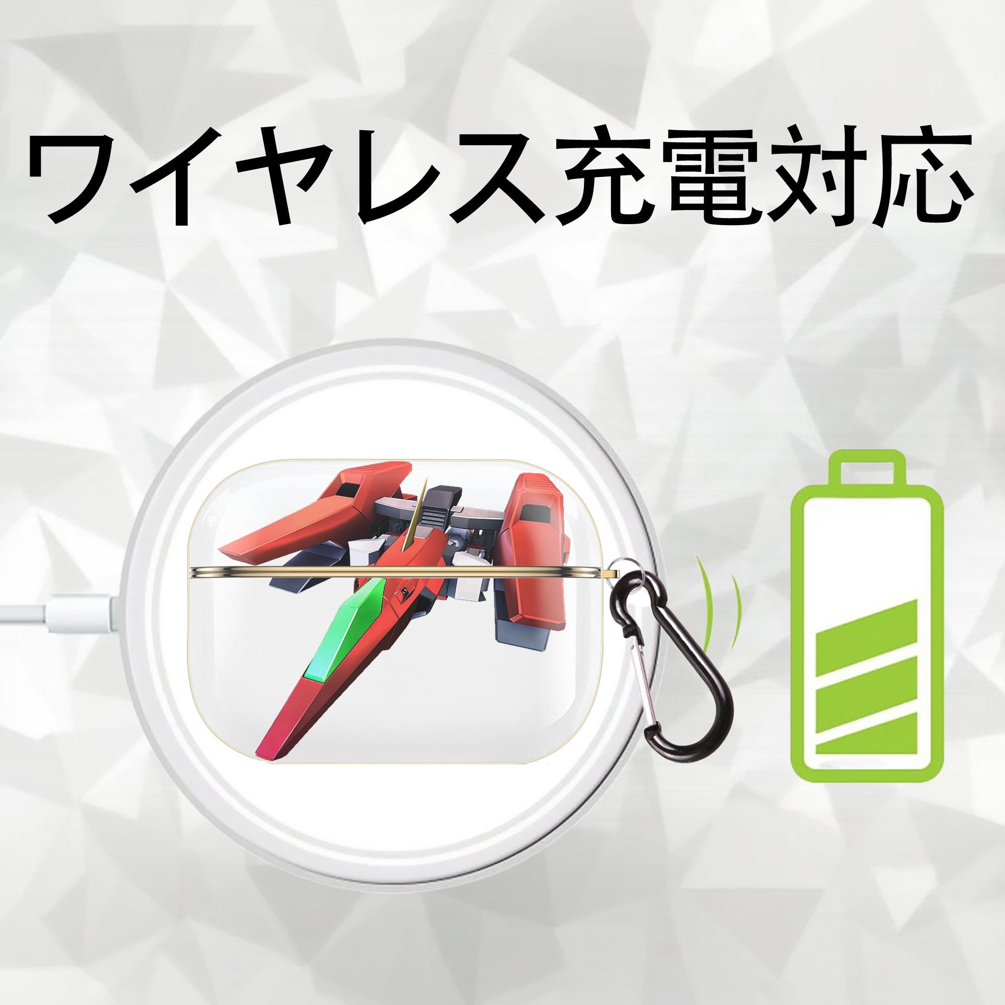機動戦士ガンダム Mobile Suit Gundam 【AirPods Pro用】ハードシェル保護ケース｜耐衝撃・防指紋・カラビナ付き商品仕様