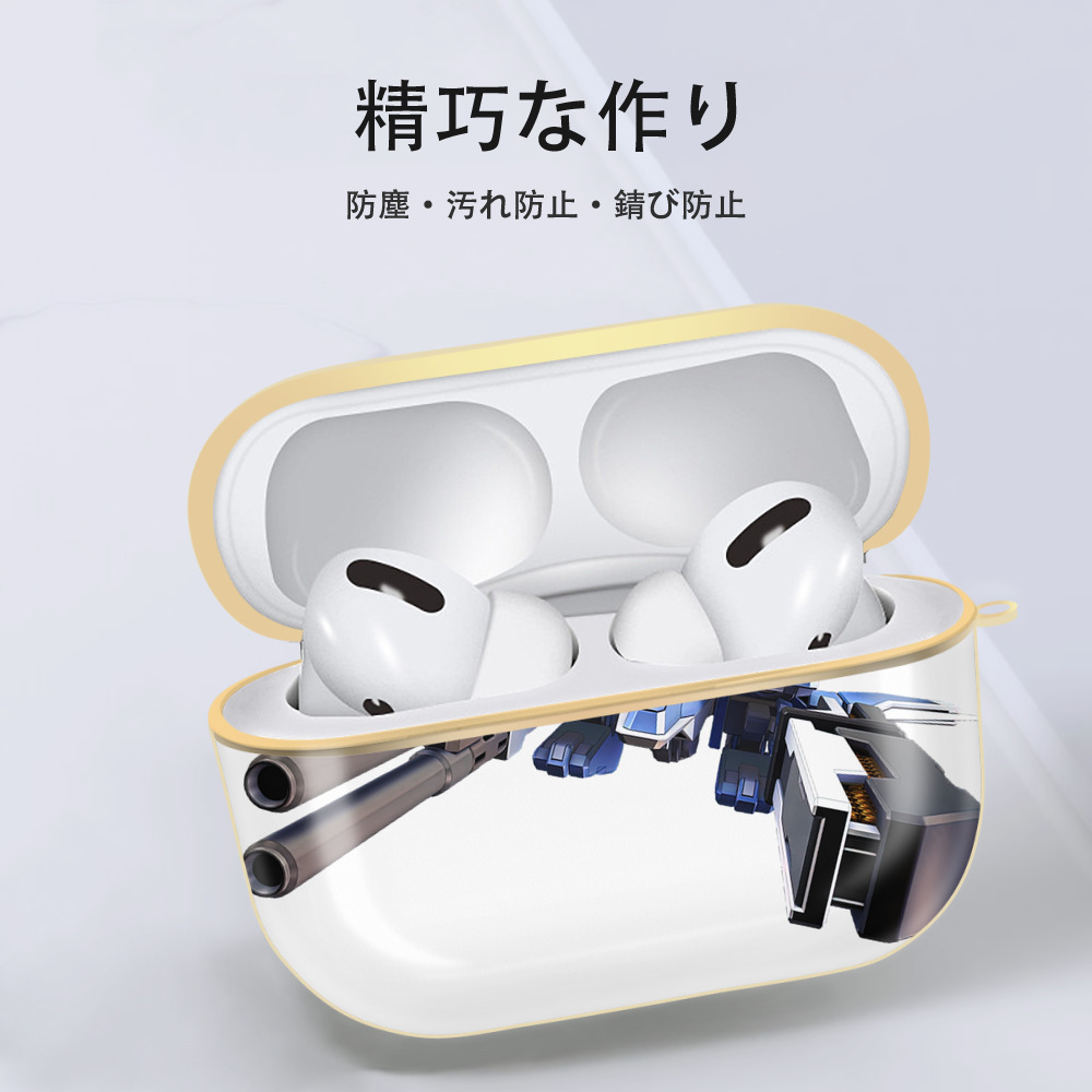 機動戦士ガンダム Mobile Suit Gundam 【AirPods Pro用】ハードシェル保護ケース｜耐衝撃・防指紋・カラビナ付き商品仕様