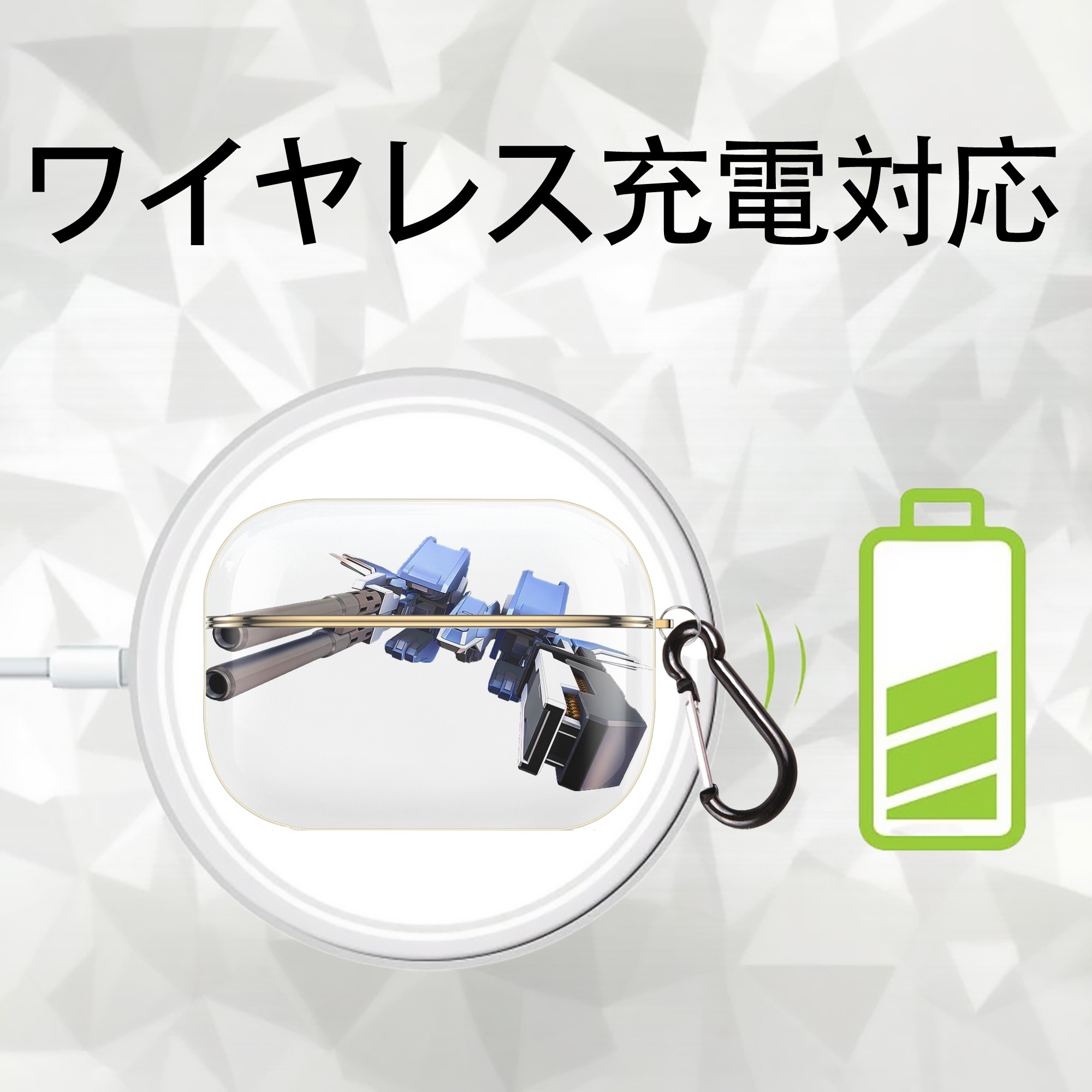 機動戦士ガンダム Mobile Suit Gundam 【AirPods Pro用】ハードシェル保護ケース｜耐衝撃・防指紋・カラビナ付き商品仕様