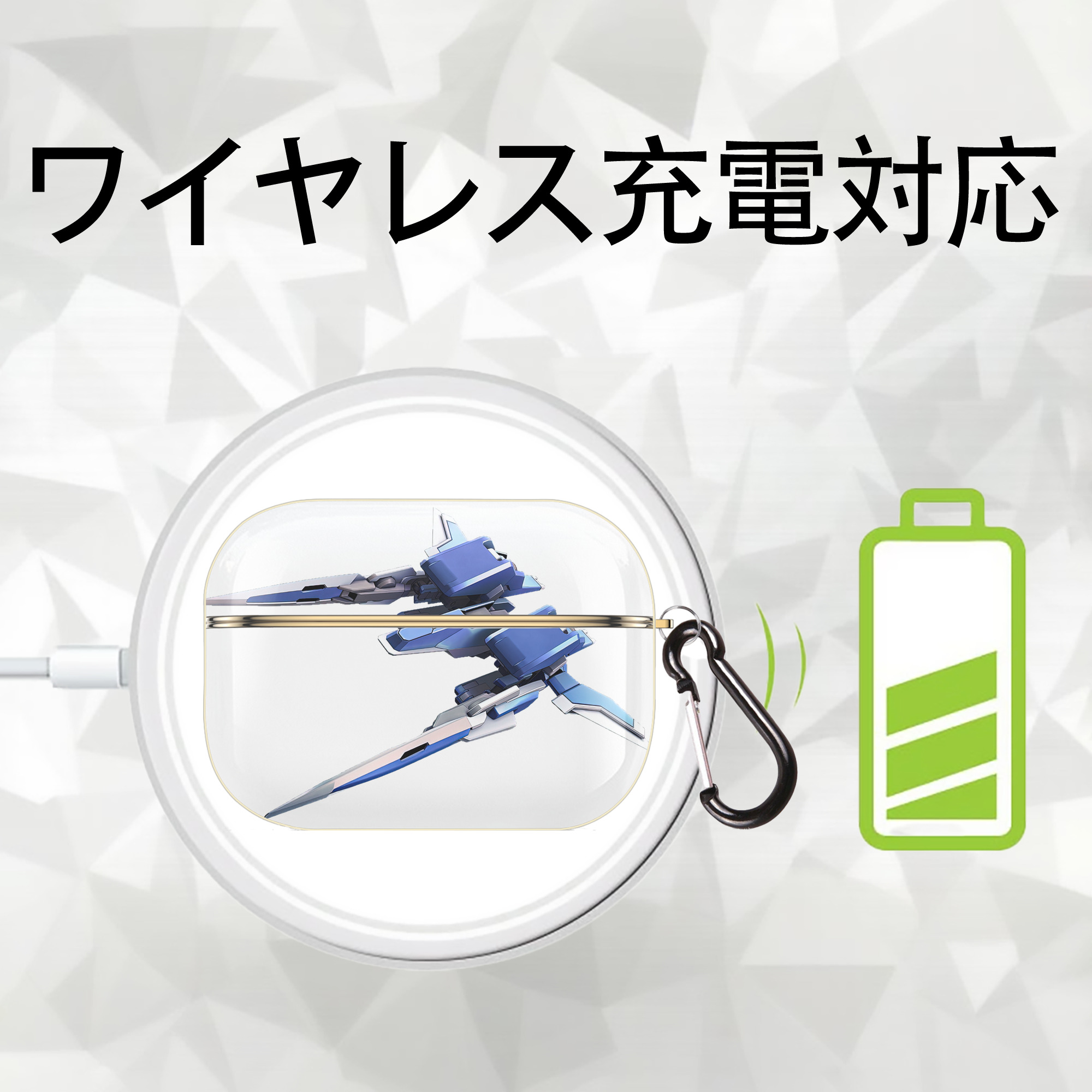 機動戦士ガンダム Mobile Suit Gundam 【AirPods Pro用】ハードシェル保護ケース｜耐衝撃・防指紋・カラビナ付き商品仕様