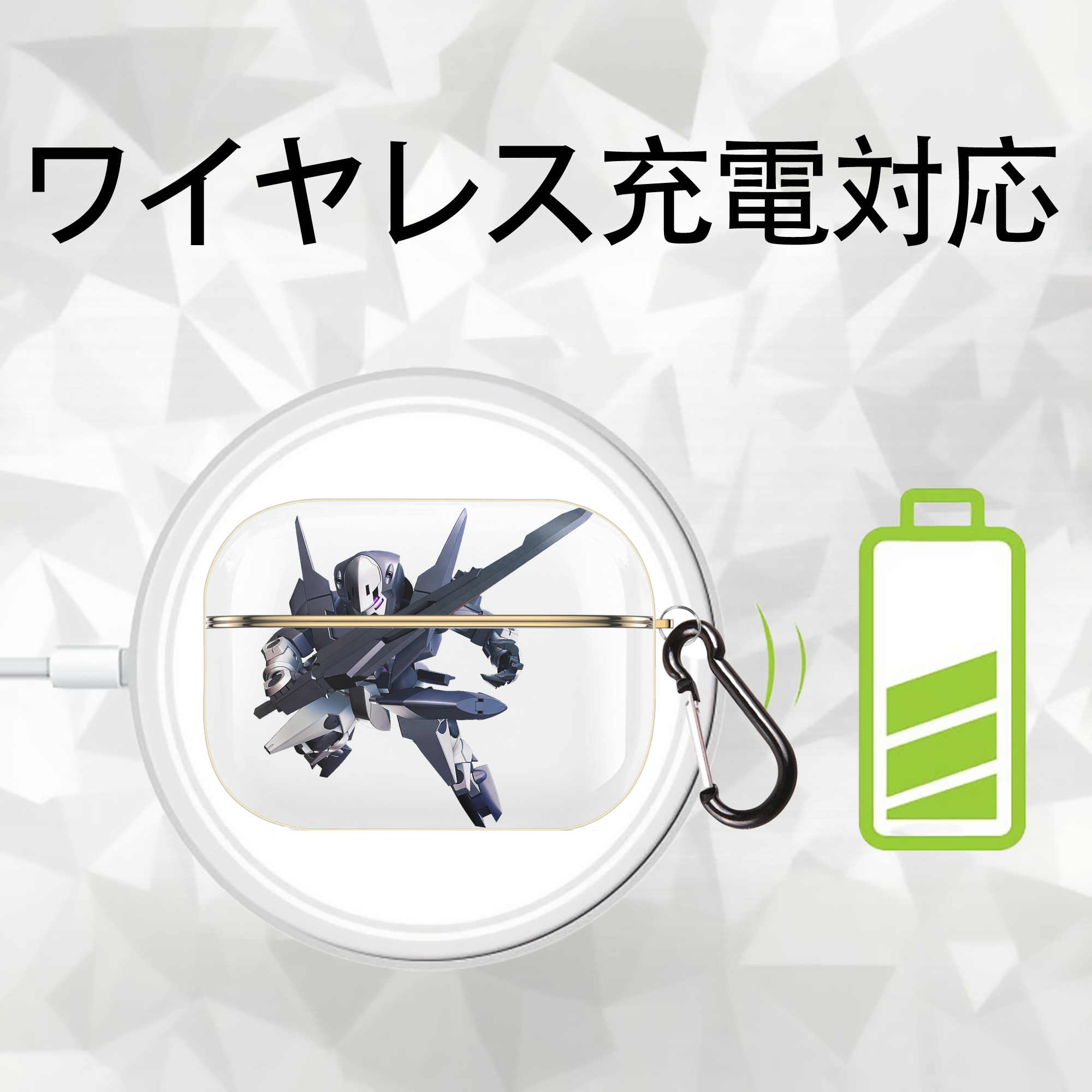 機動戦士ガンダム Mobile Suit Gundam 【AirPods Pro用】ハードシェル保護ケース｜耐衝撃・防指紋・カラビナ付き商品仕様