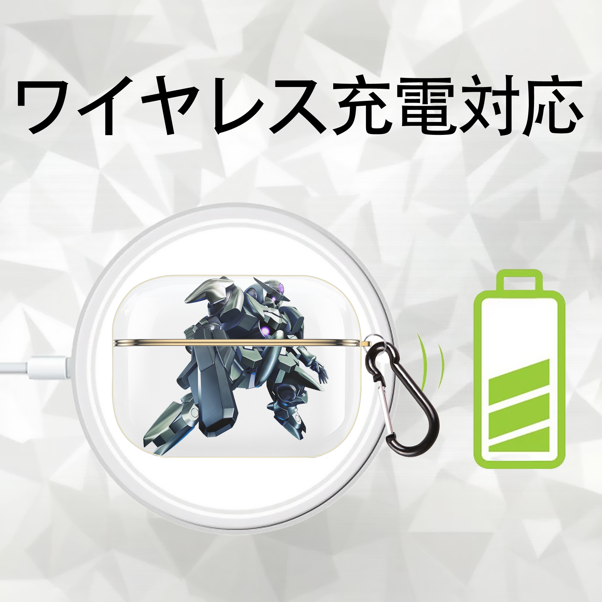 機動戦士ガンダム Mobile Suit Gundam 【AirPods Pro用】ハードシェル保護ケース｜耐衝撃・防指紋・カラビナ付き商品仕様